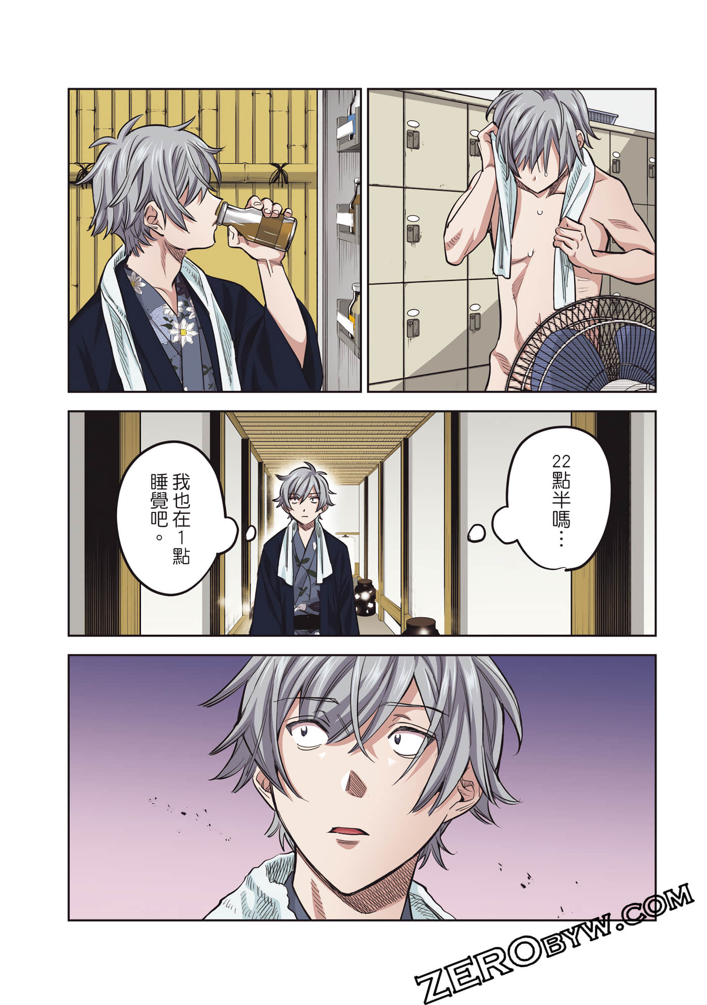 Page 69