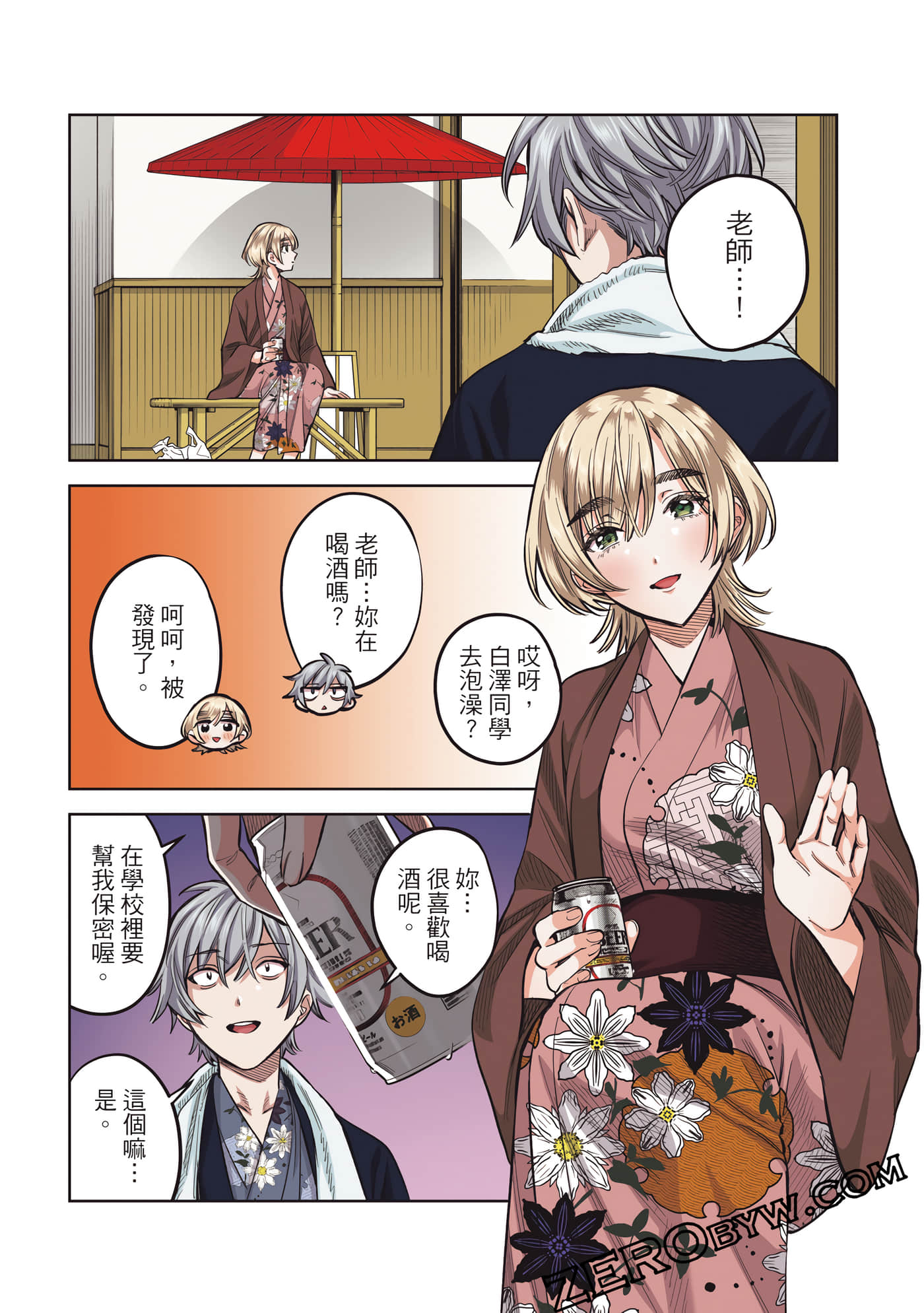 Page 70