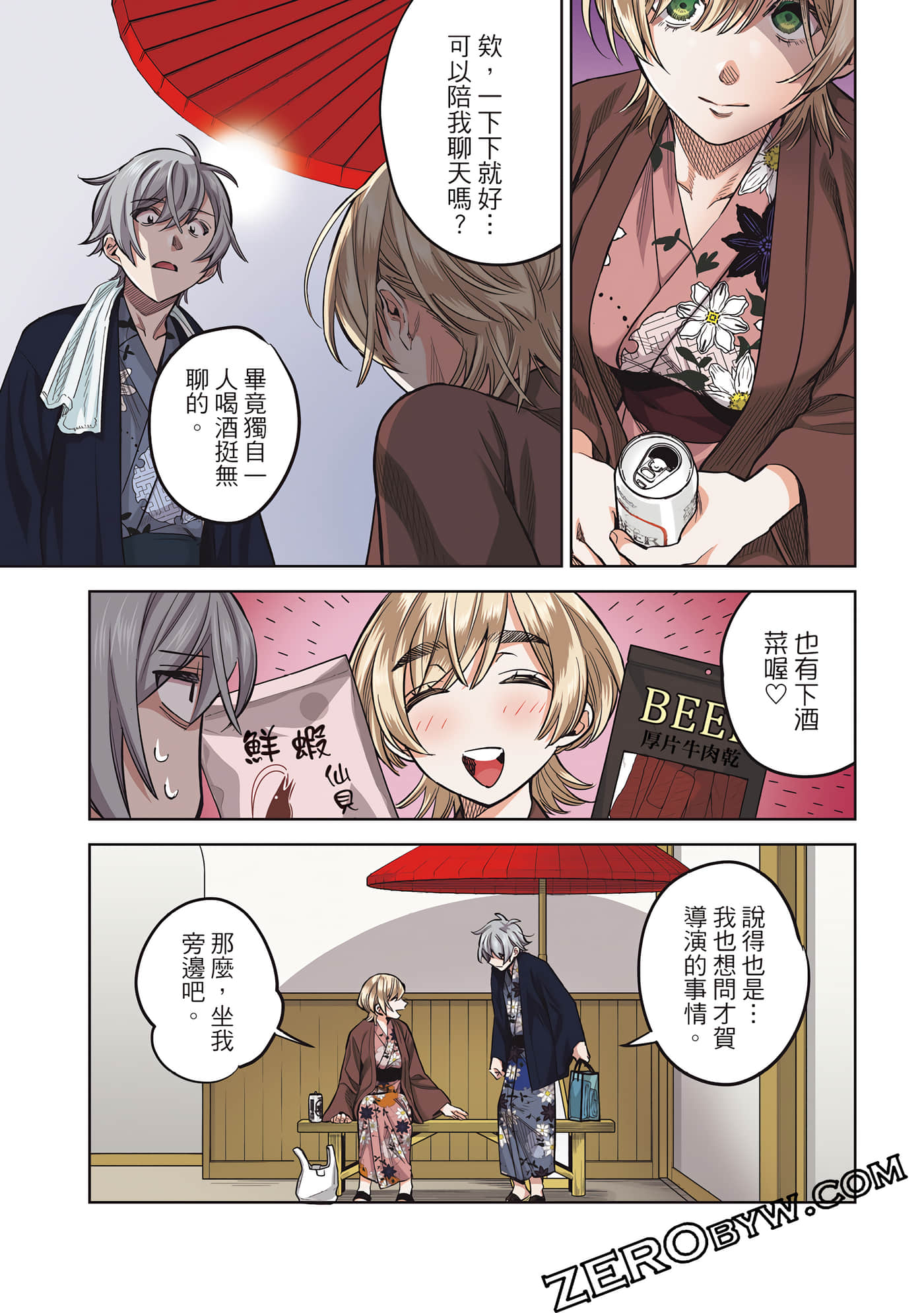 Page 71