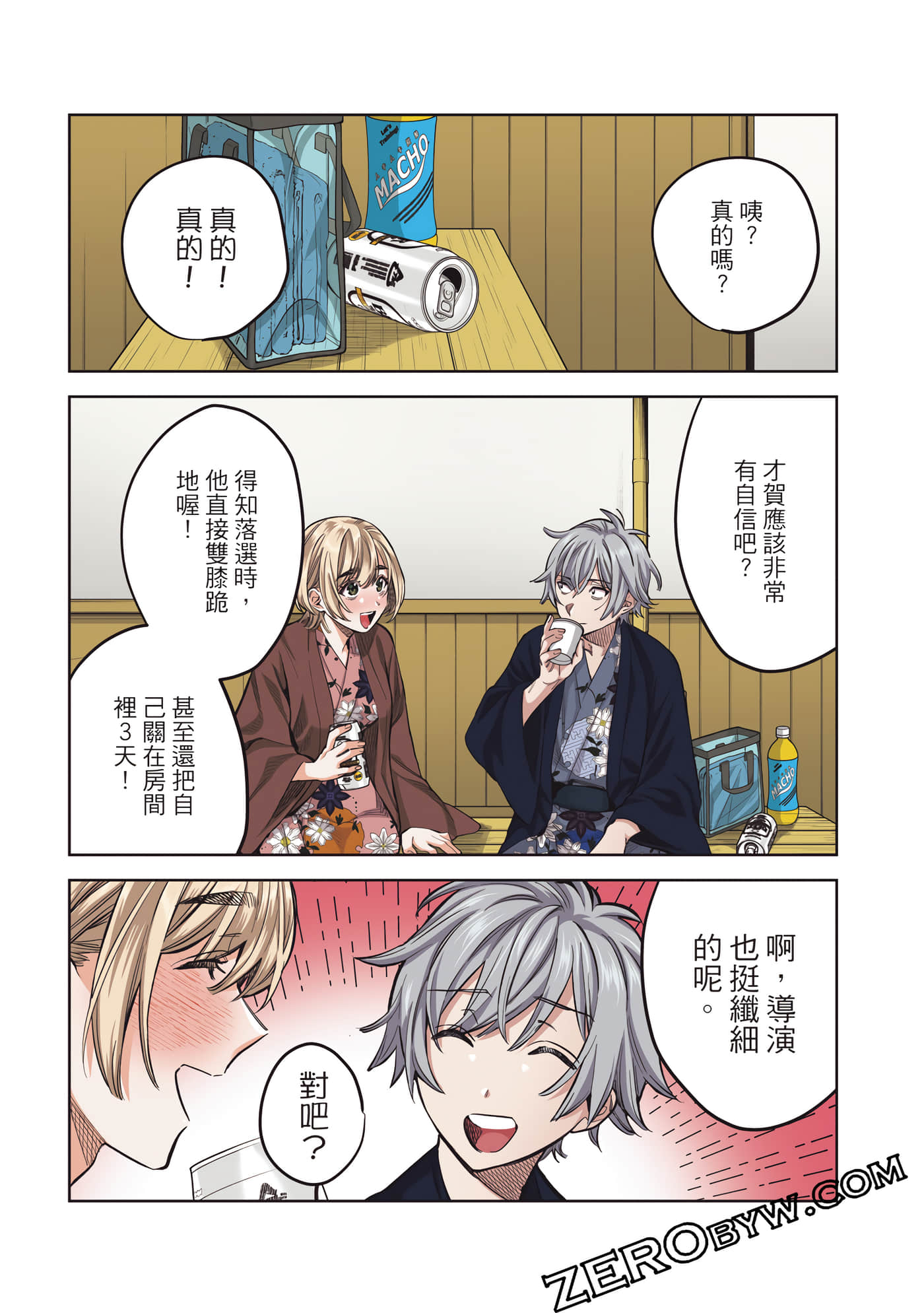 Page 72