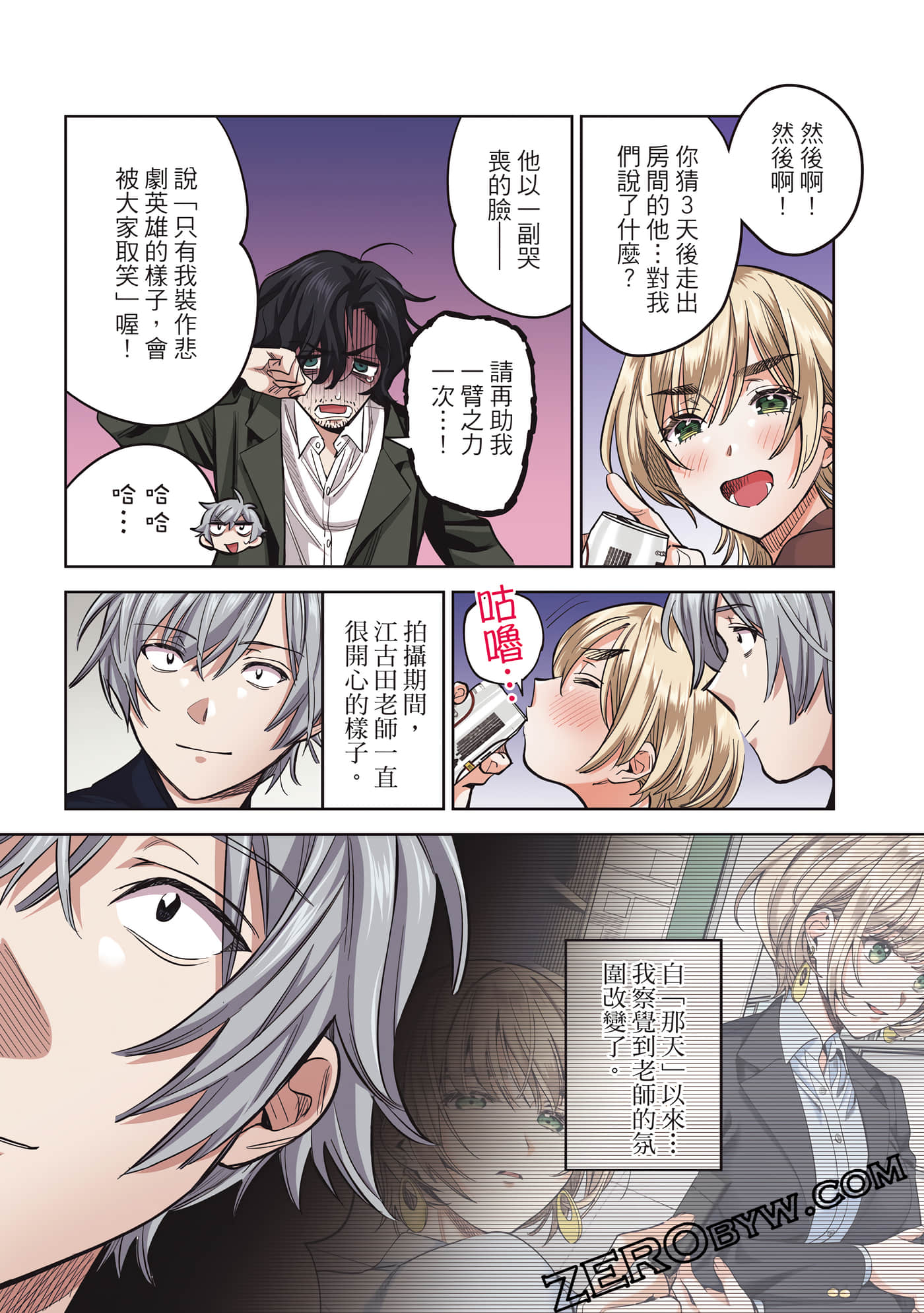 Page 74