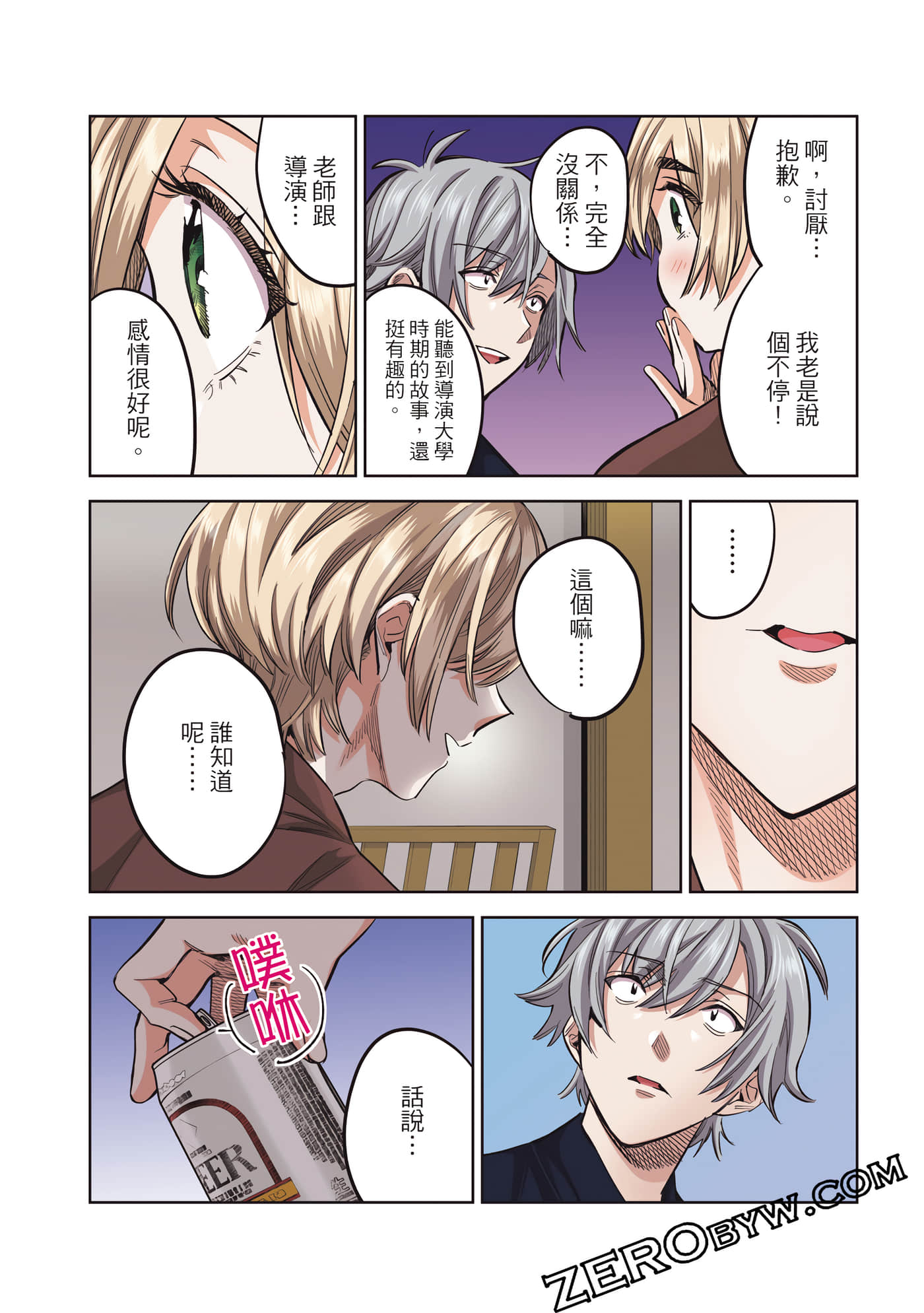 Page 75