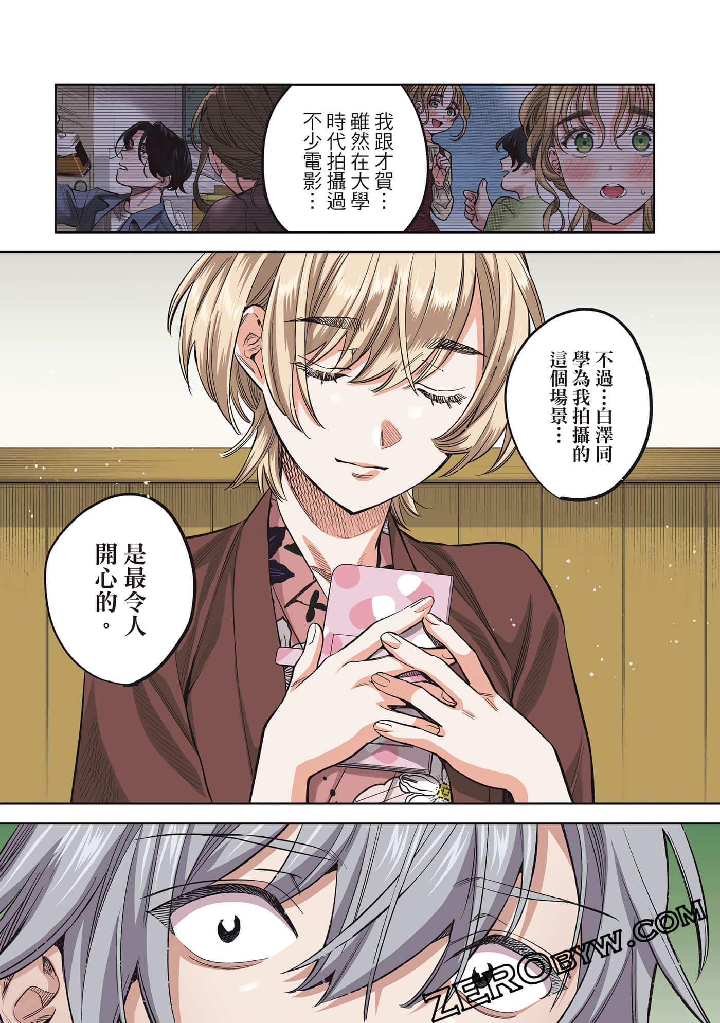 Page 78