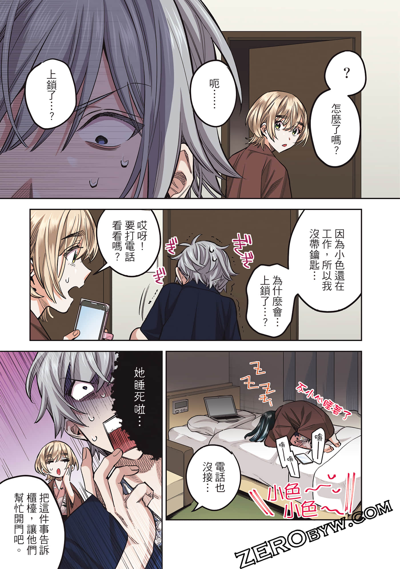 Page 80