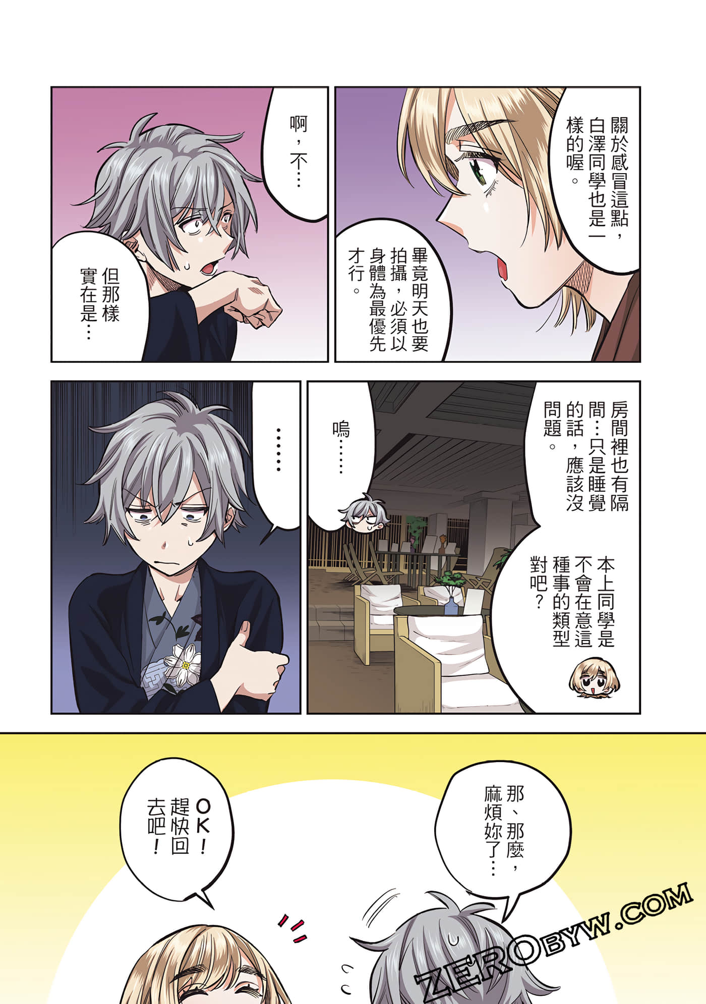 Page 82