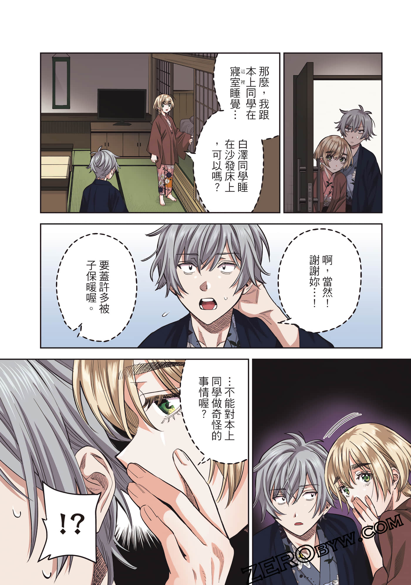 Page 83