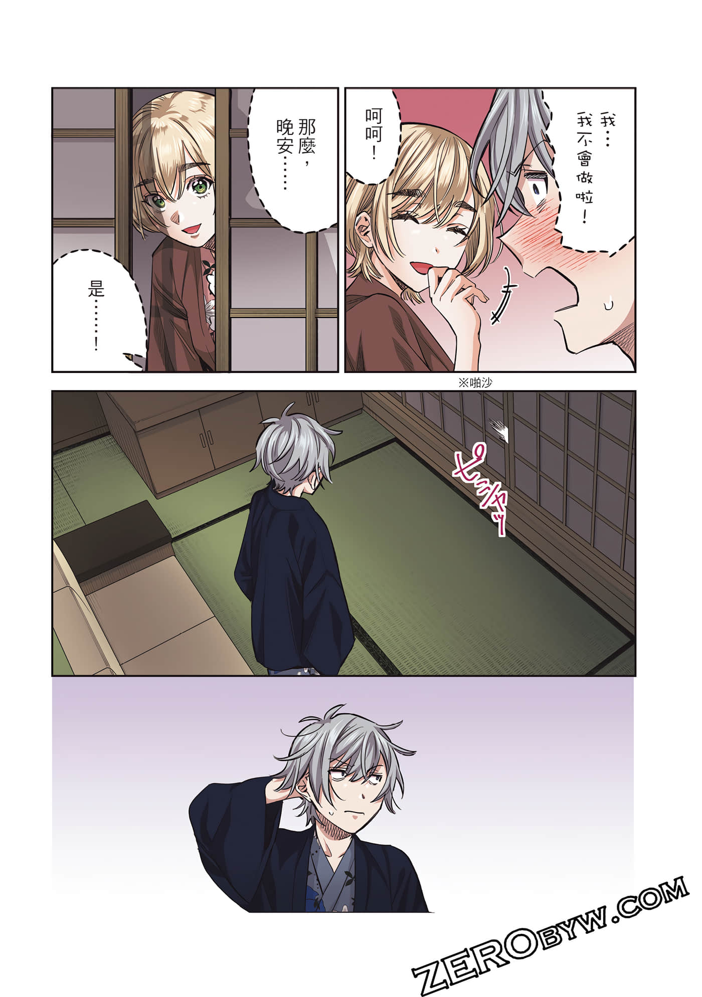 Page 84