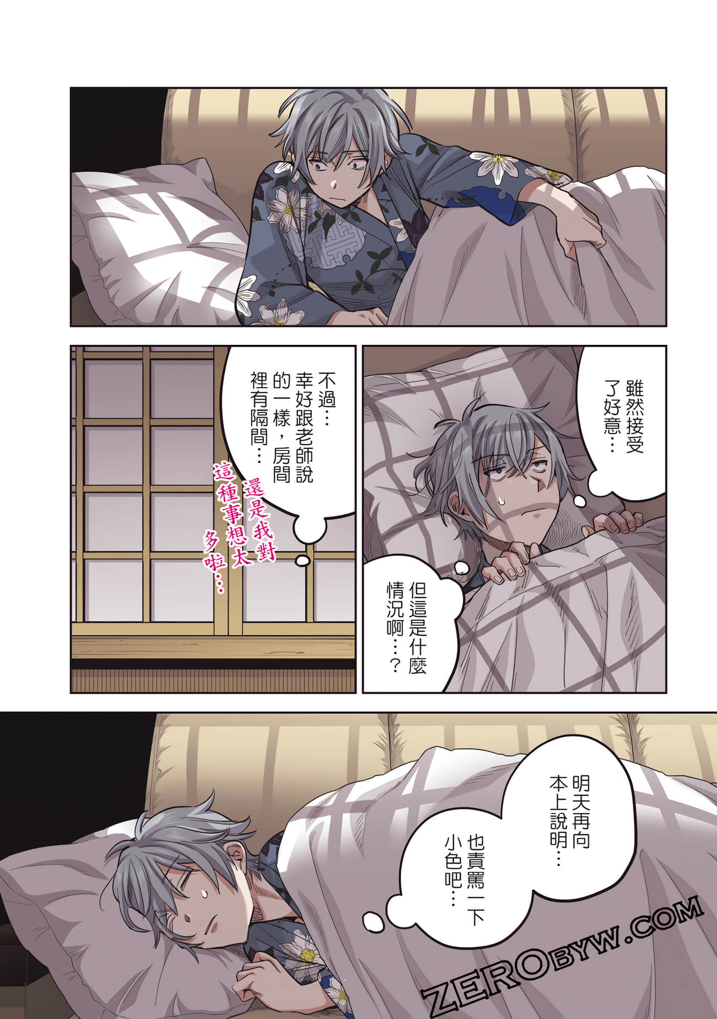 Page 85