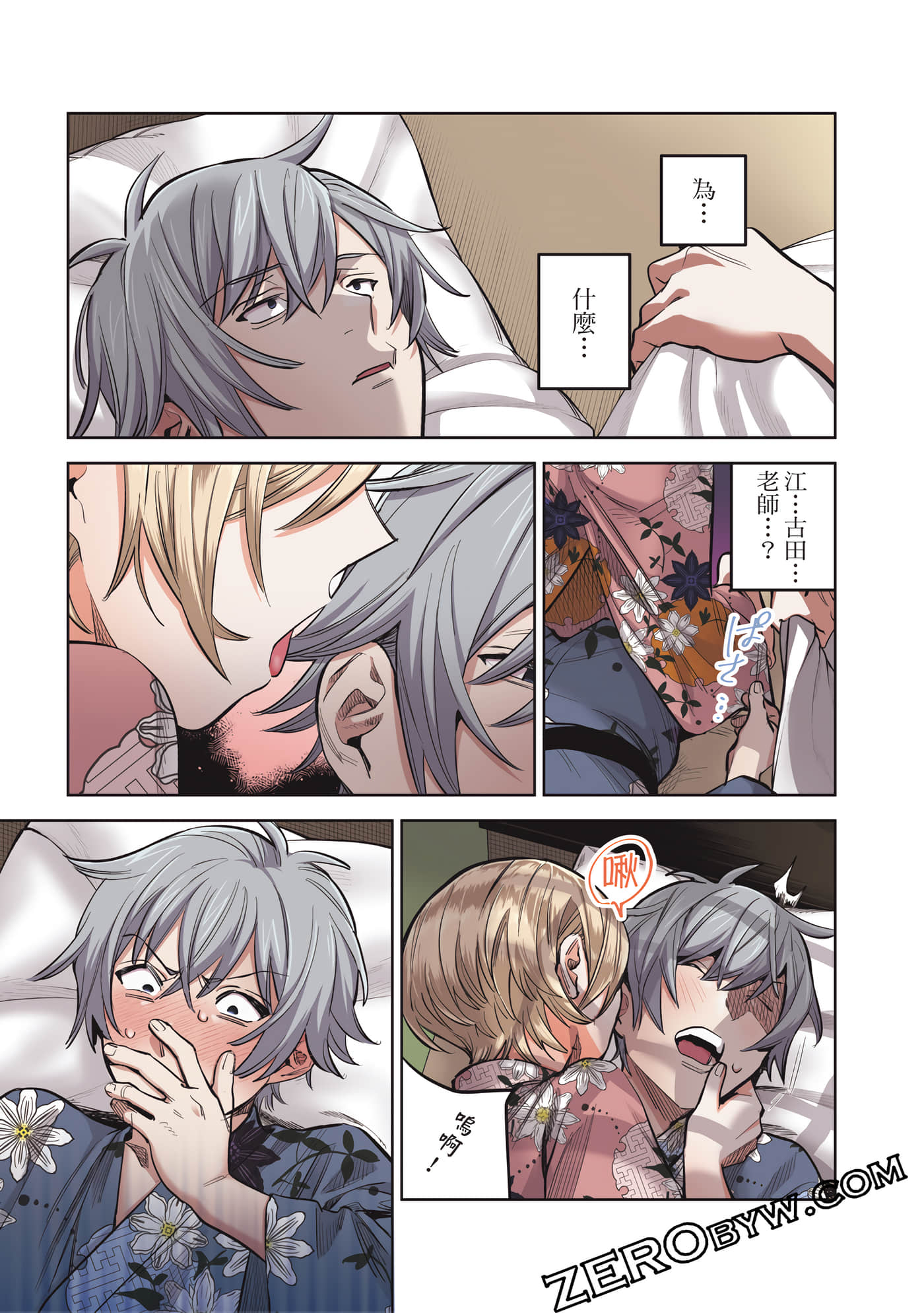 Page 98