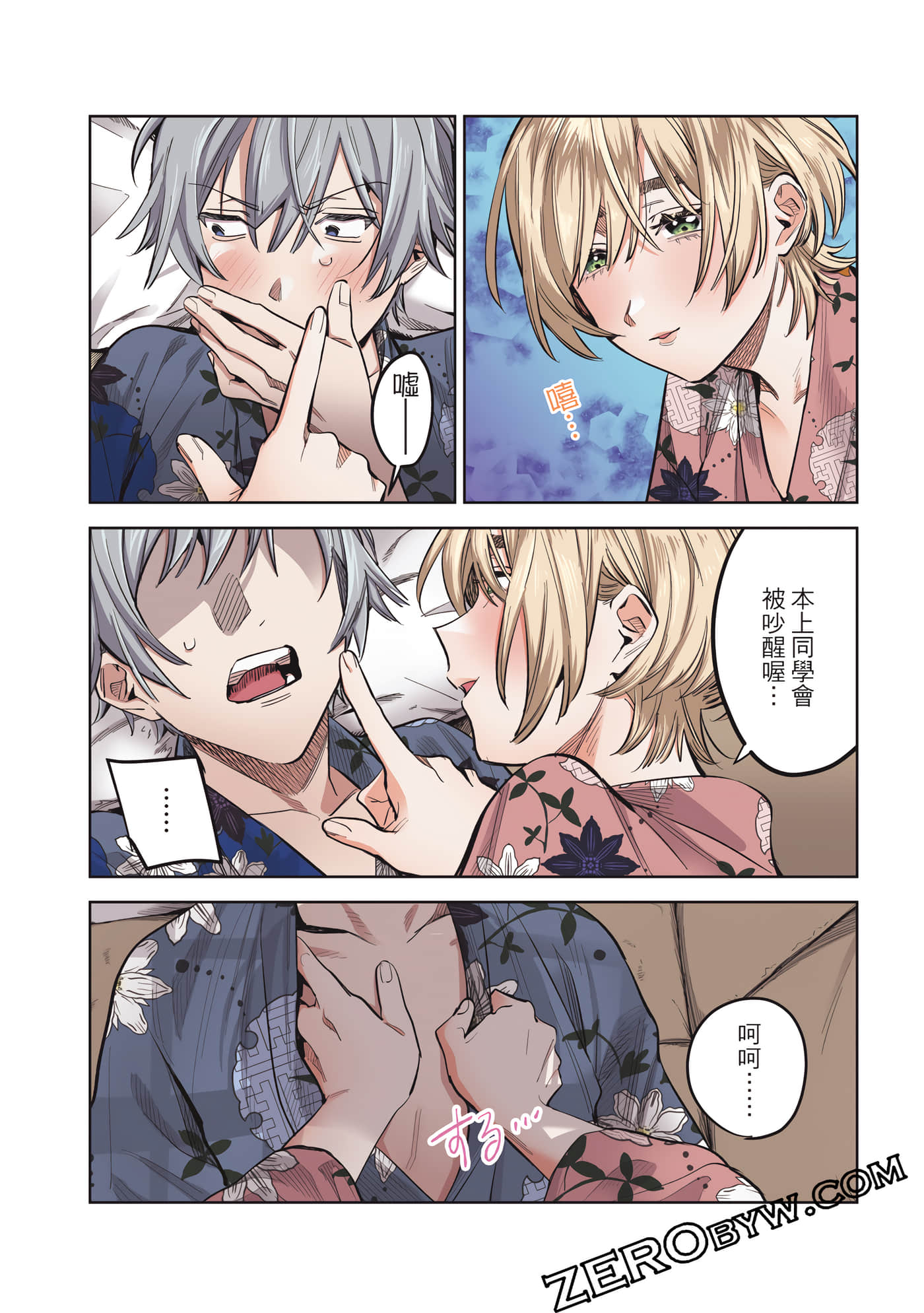 Page 99