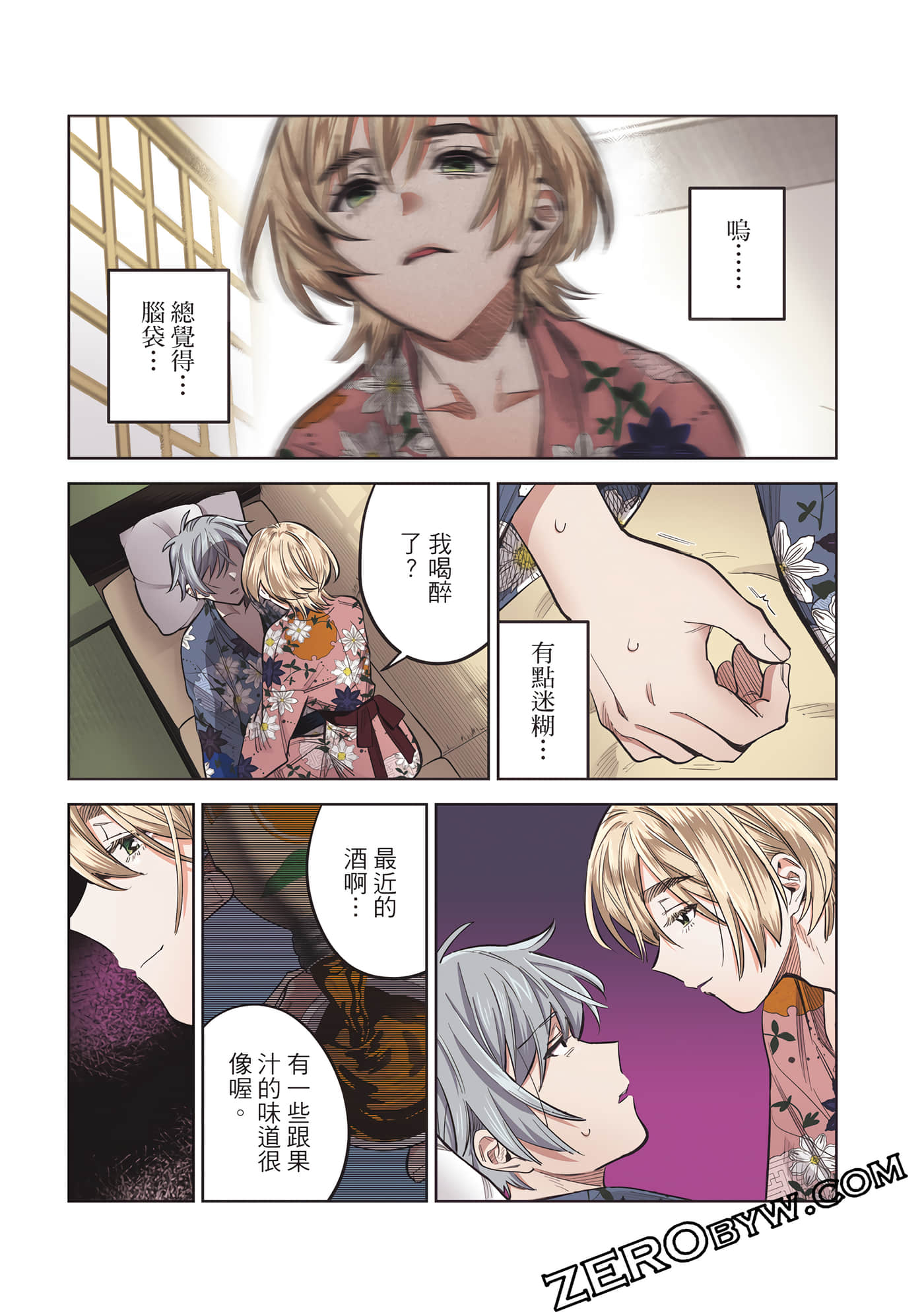 Page 100