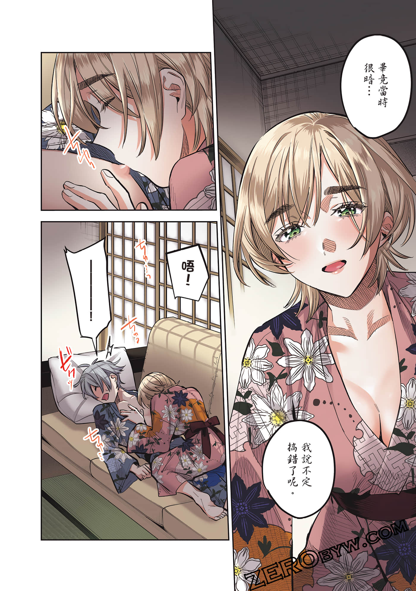 Page 101