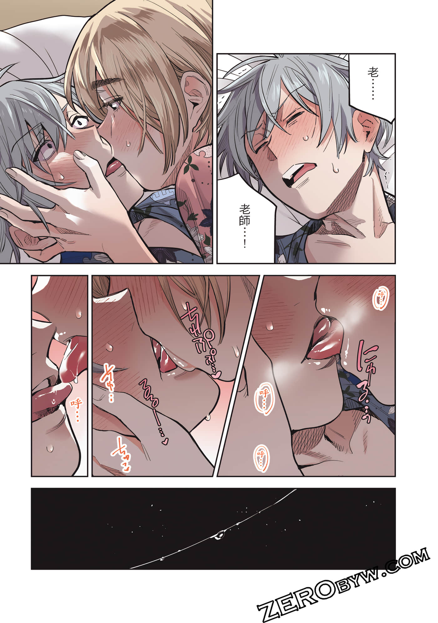 Page 102