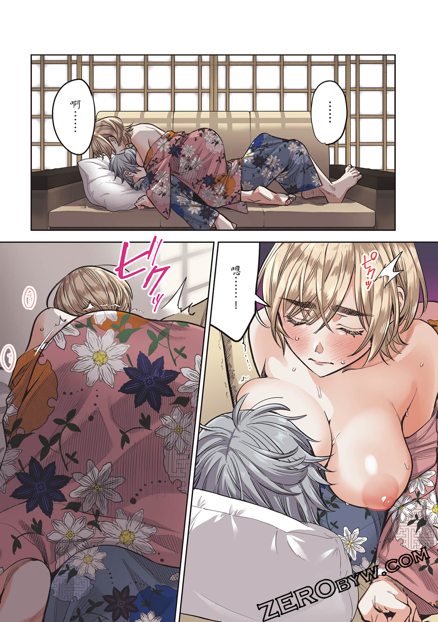 Page 108