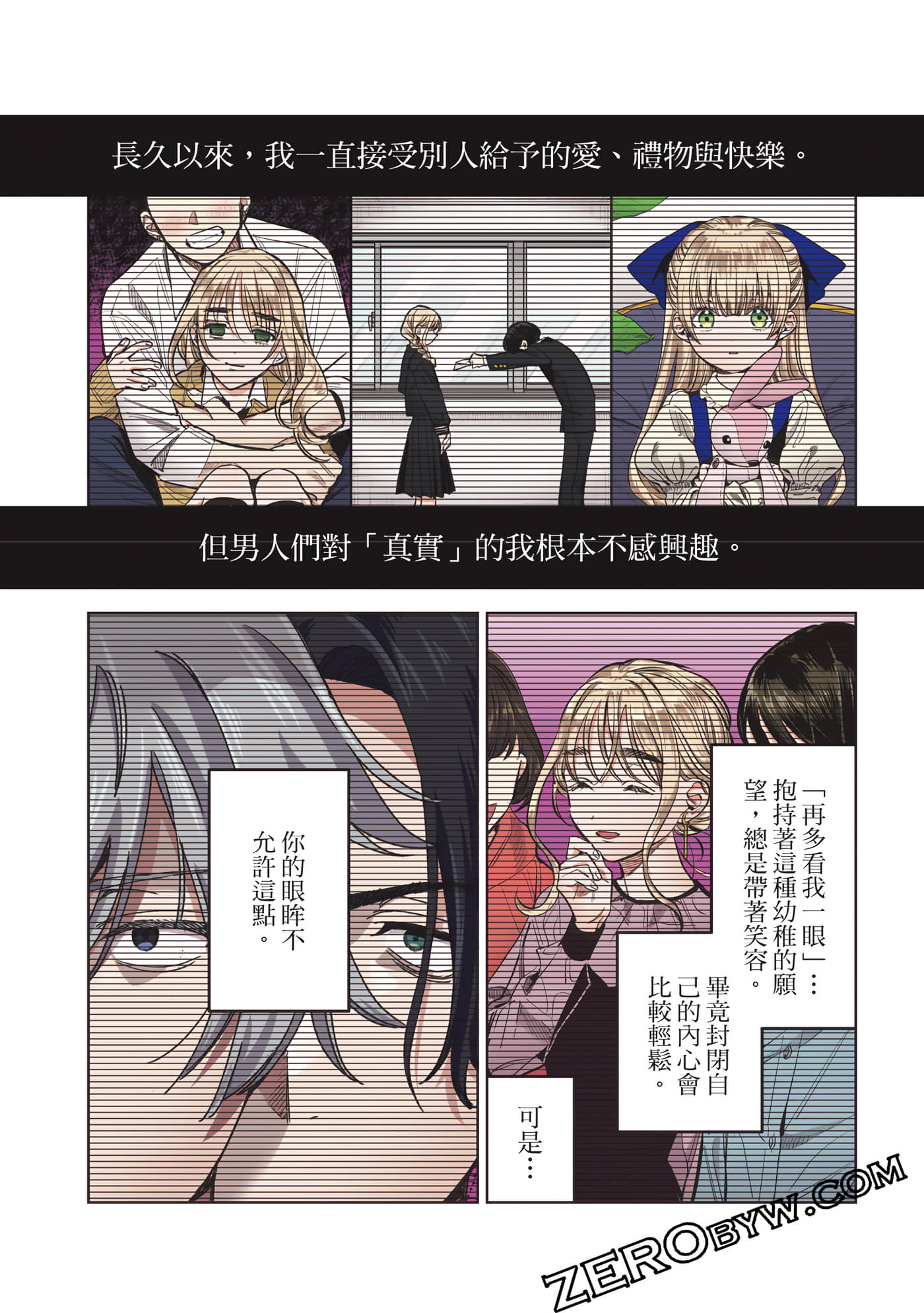 Page 111