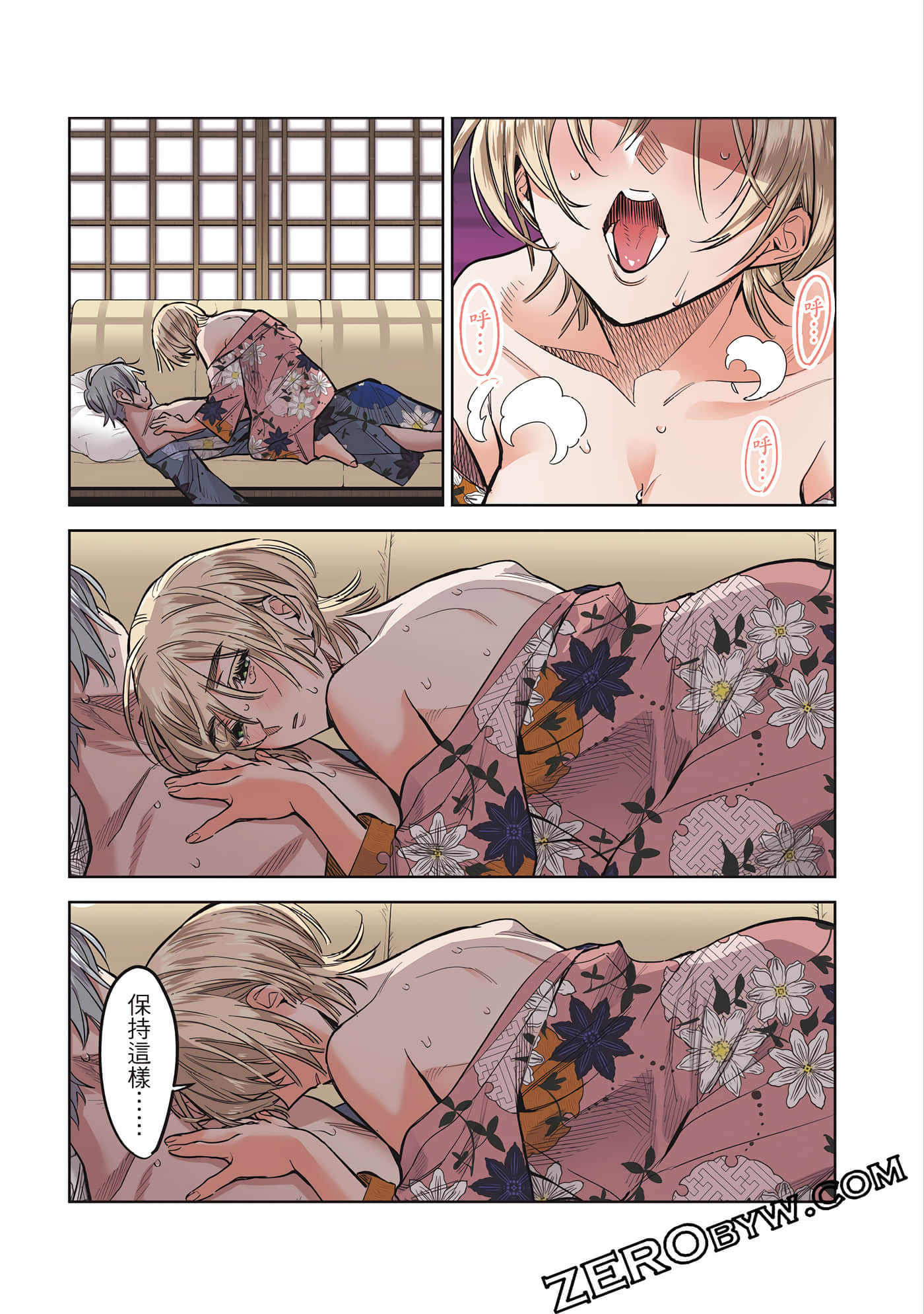 Page 118