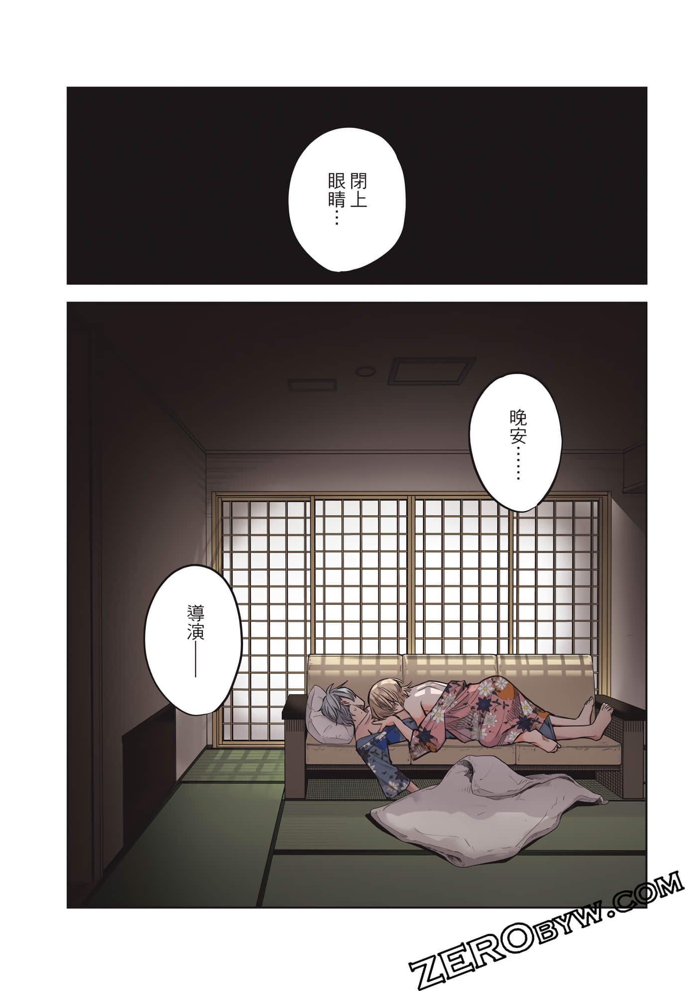 Page 119