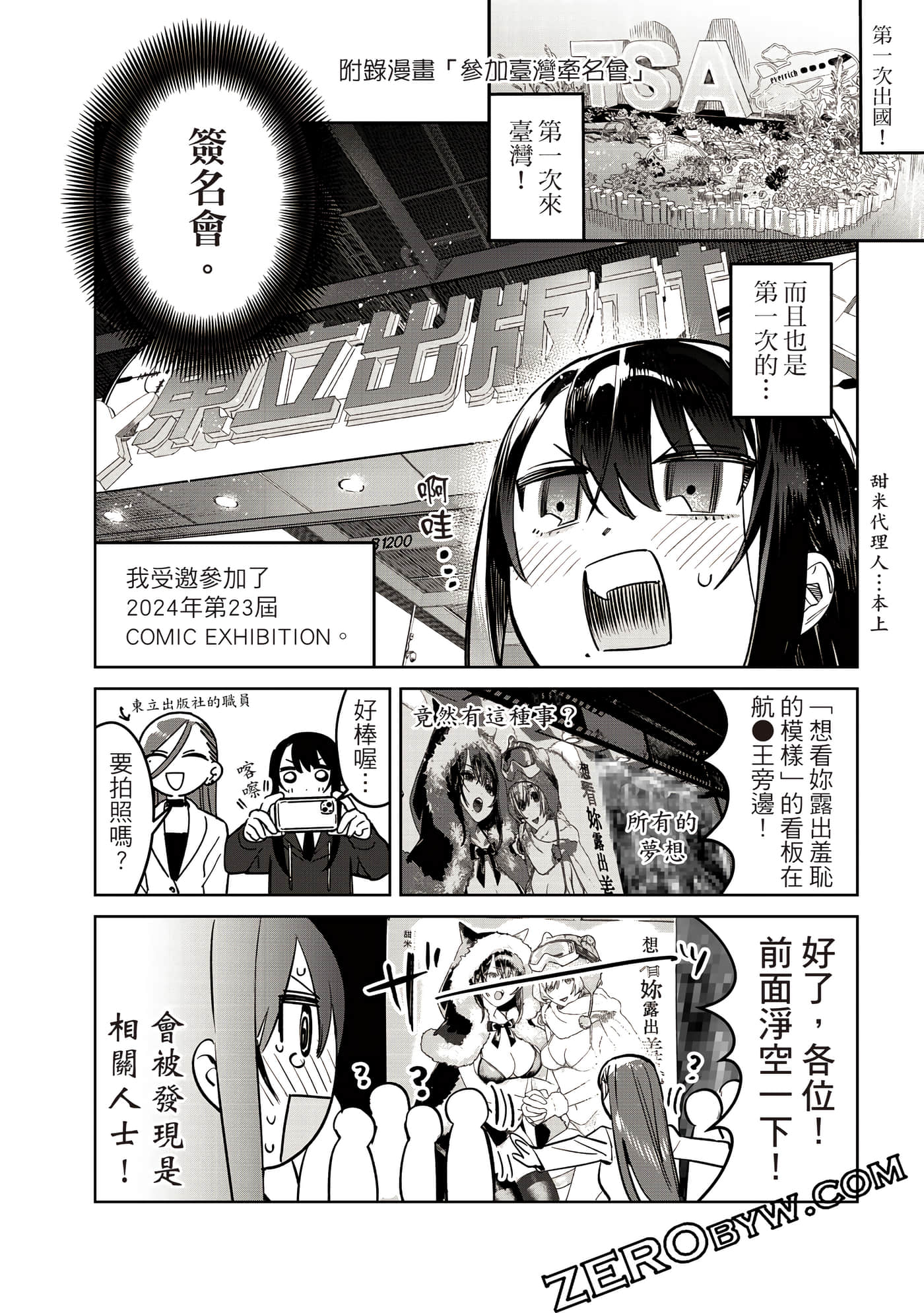 Page 127