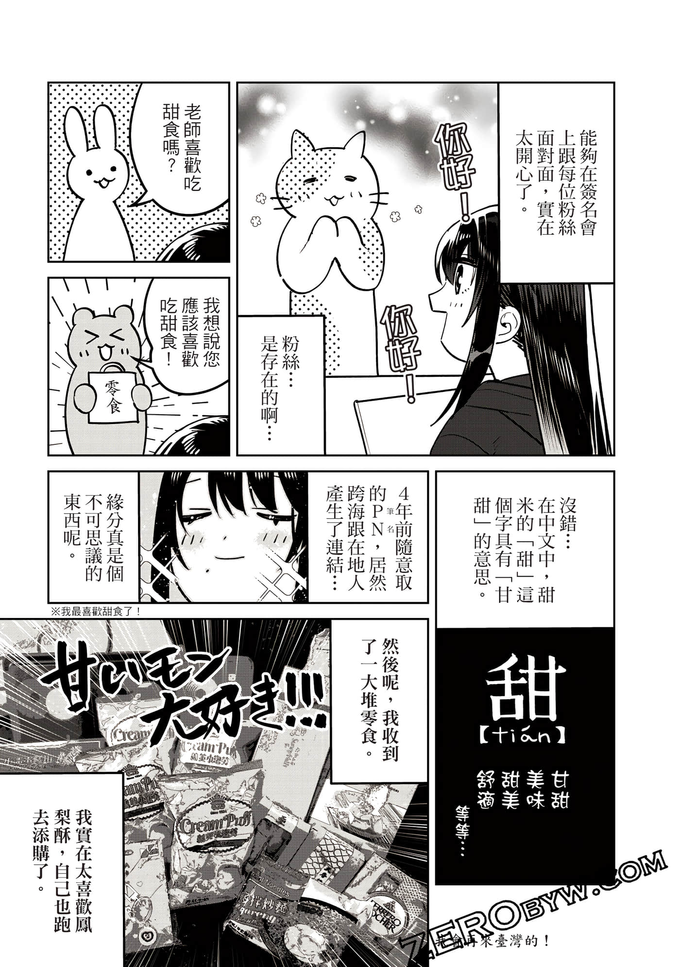 Page 128