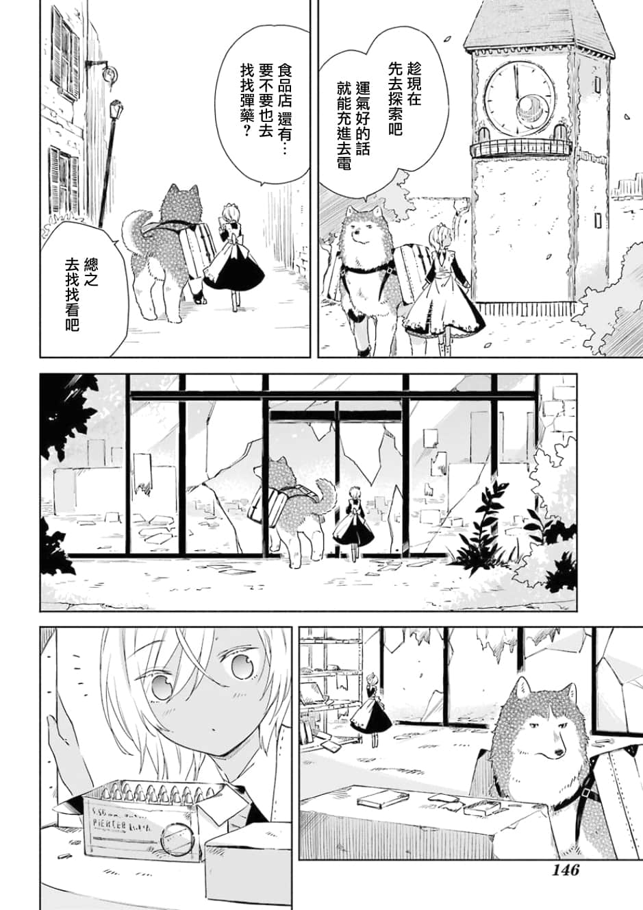 Page 27