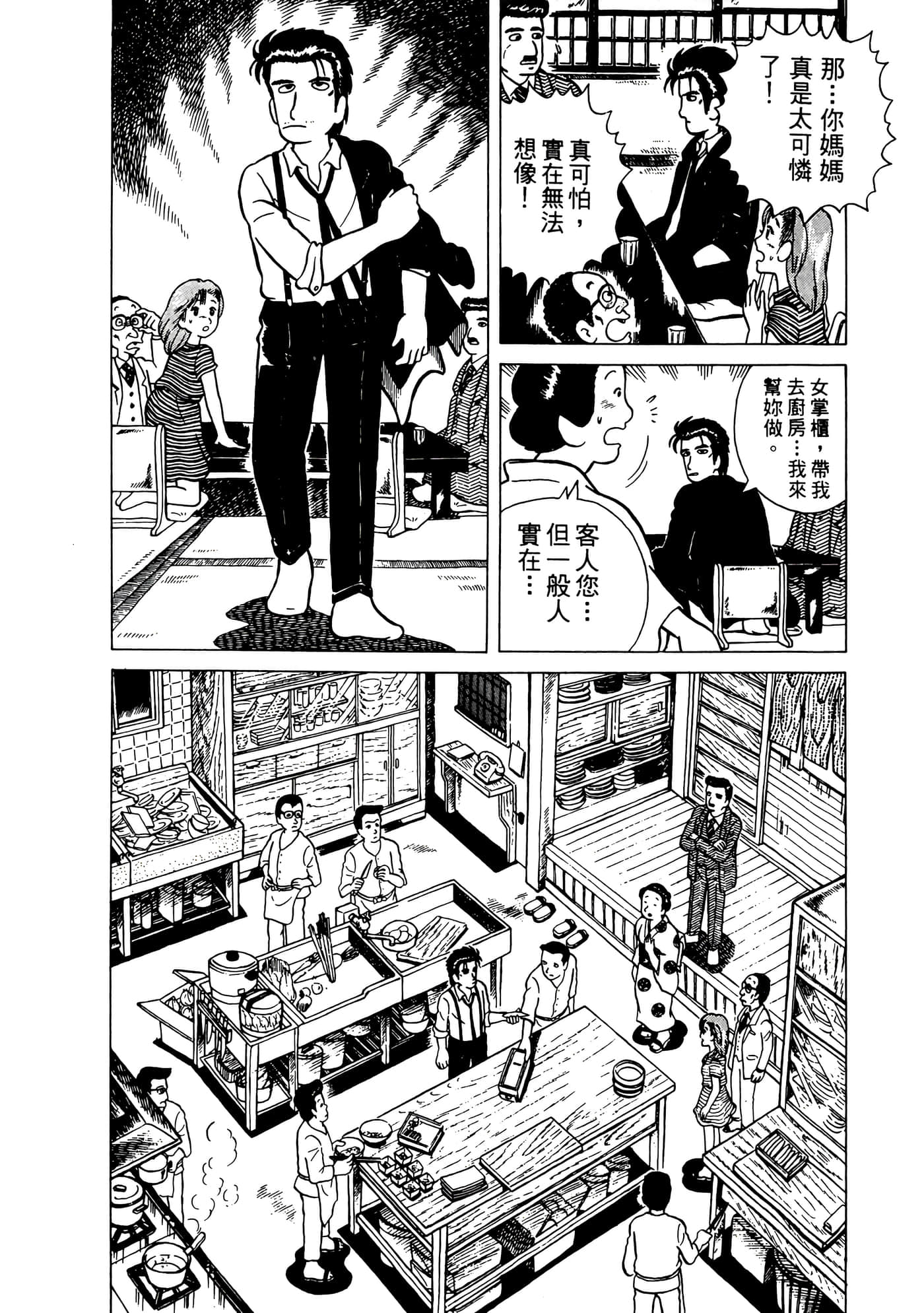 Page 169