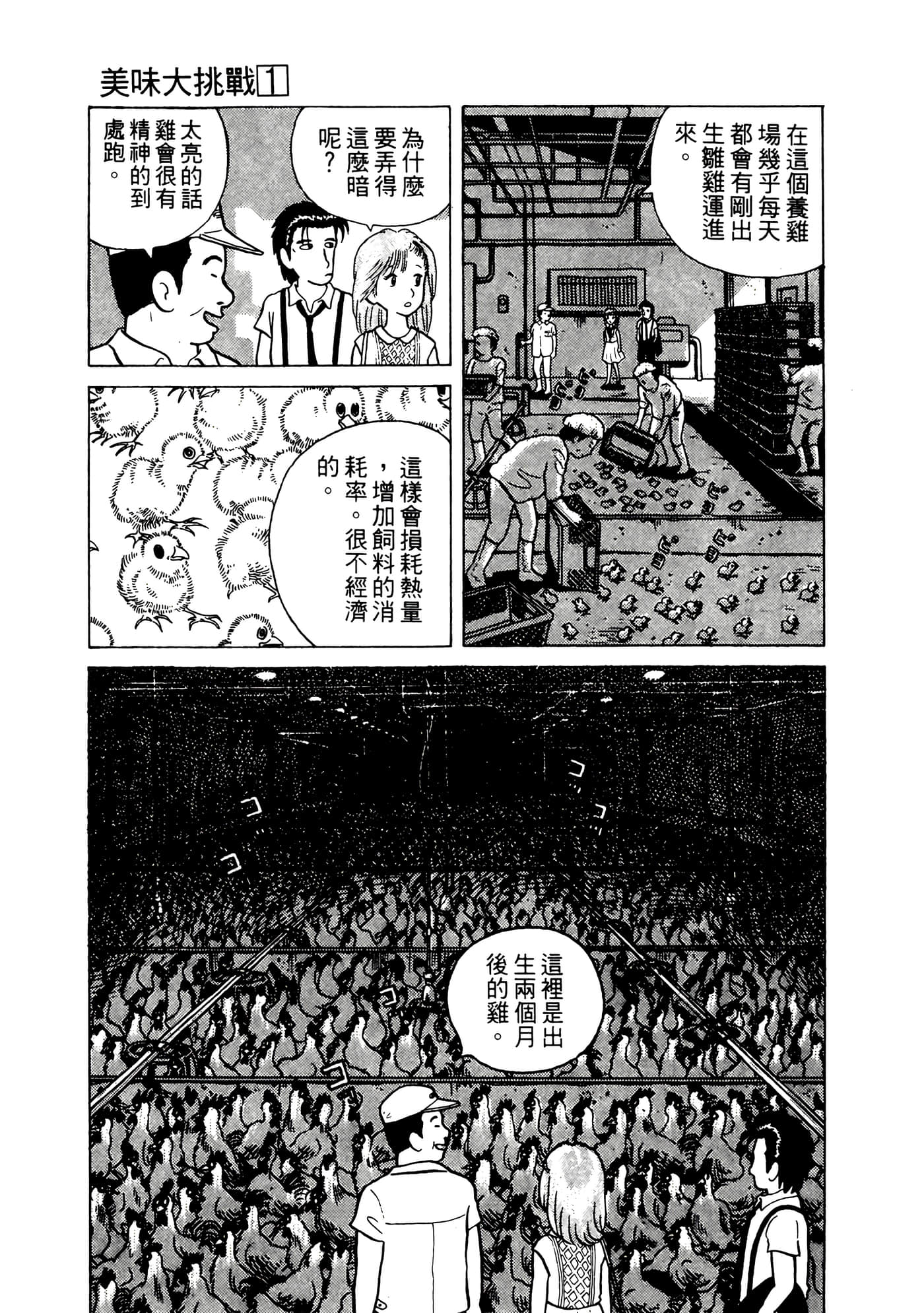 Page 216