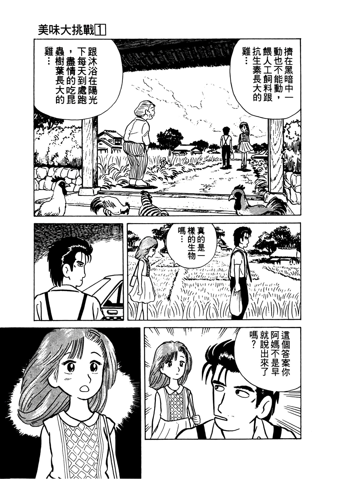 Page 224