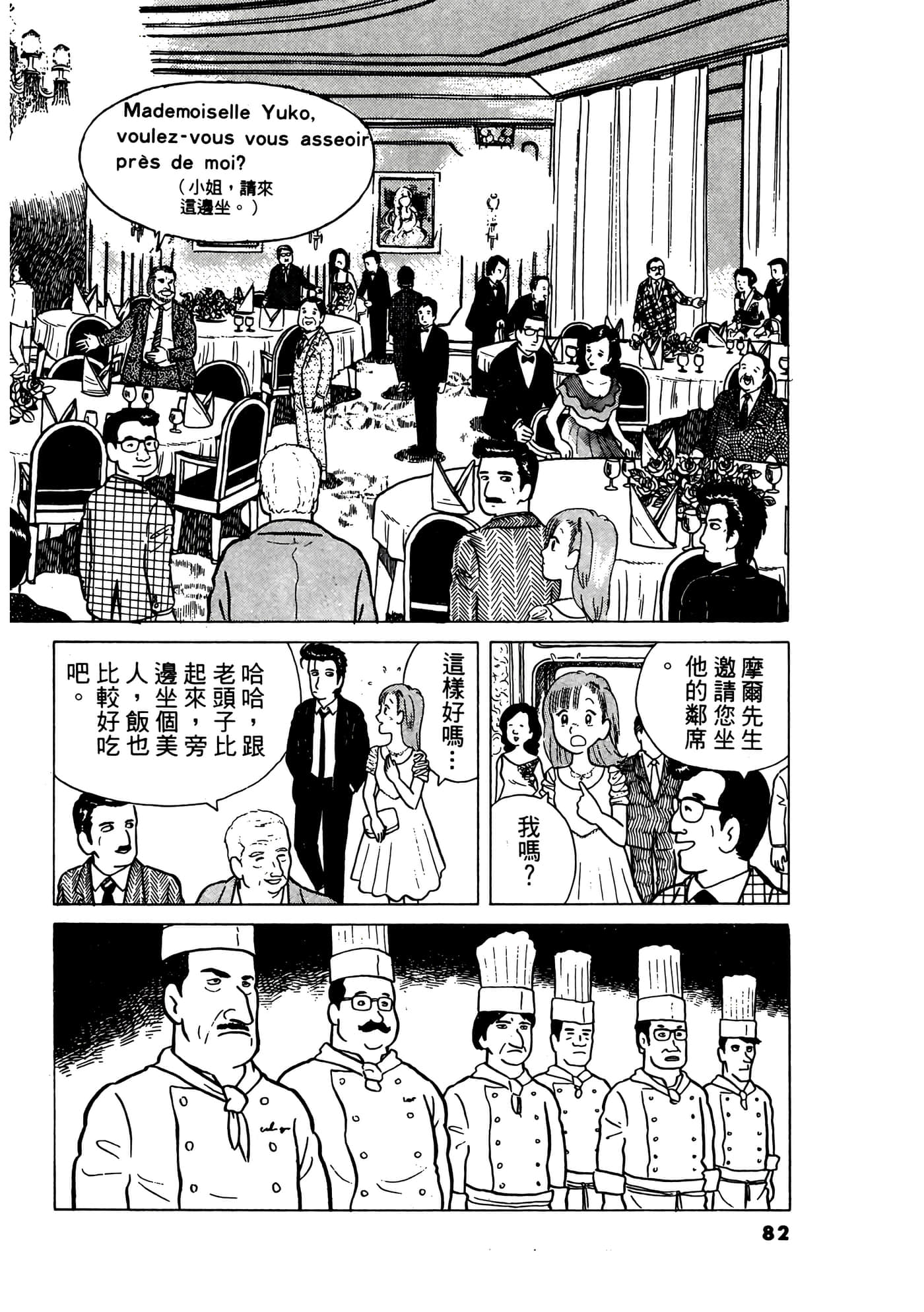 Page 83