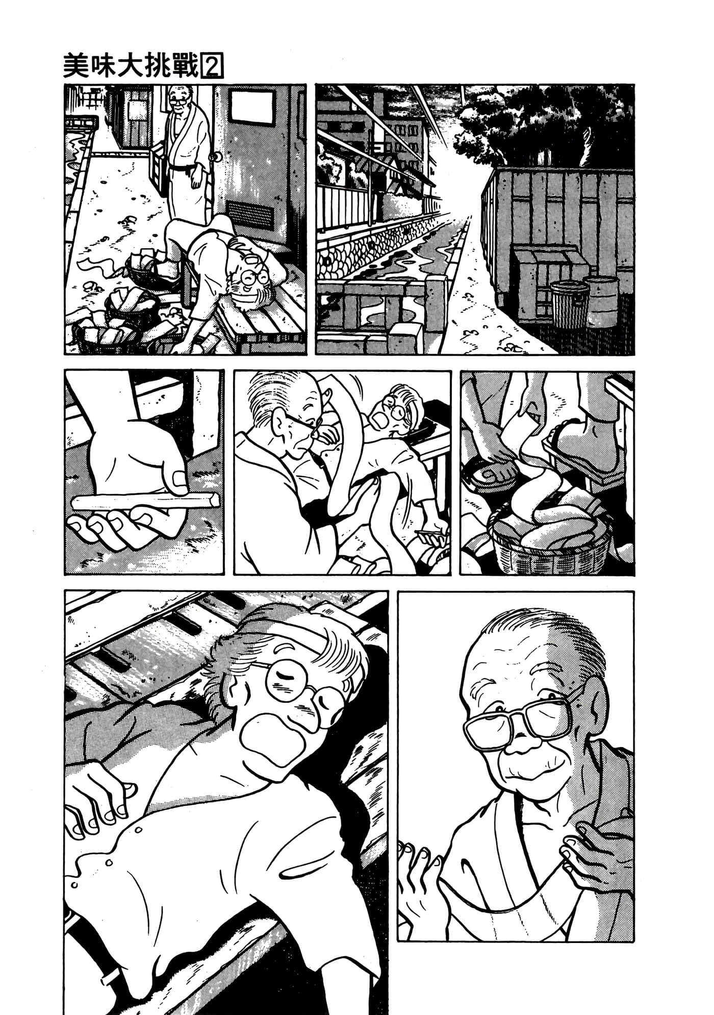 Page 126