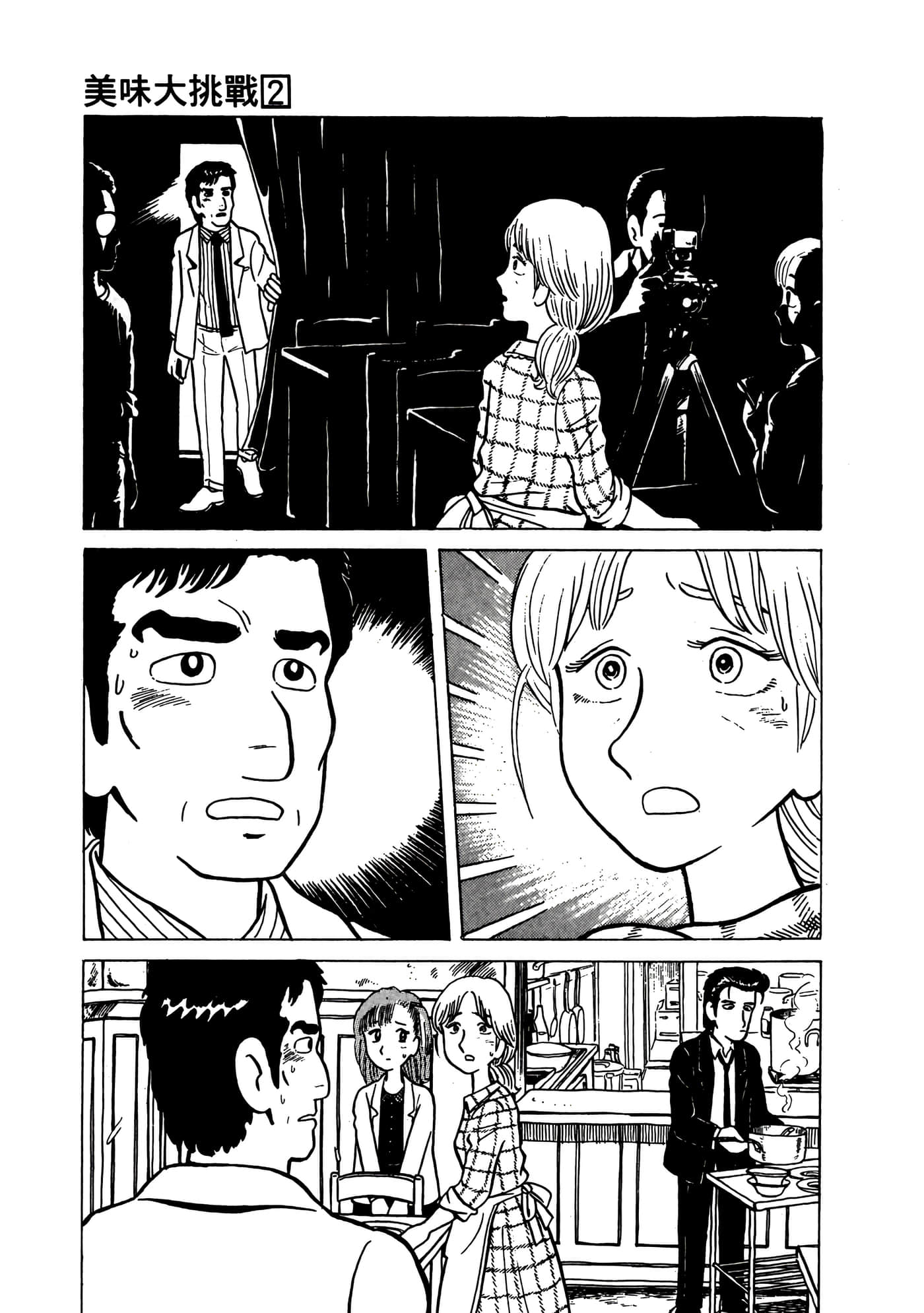 Page 154