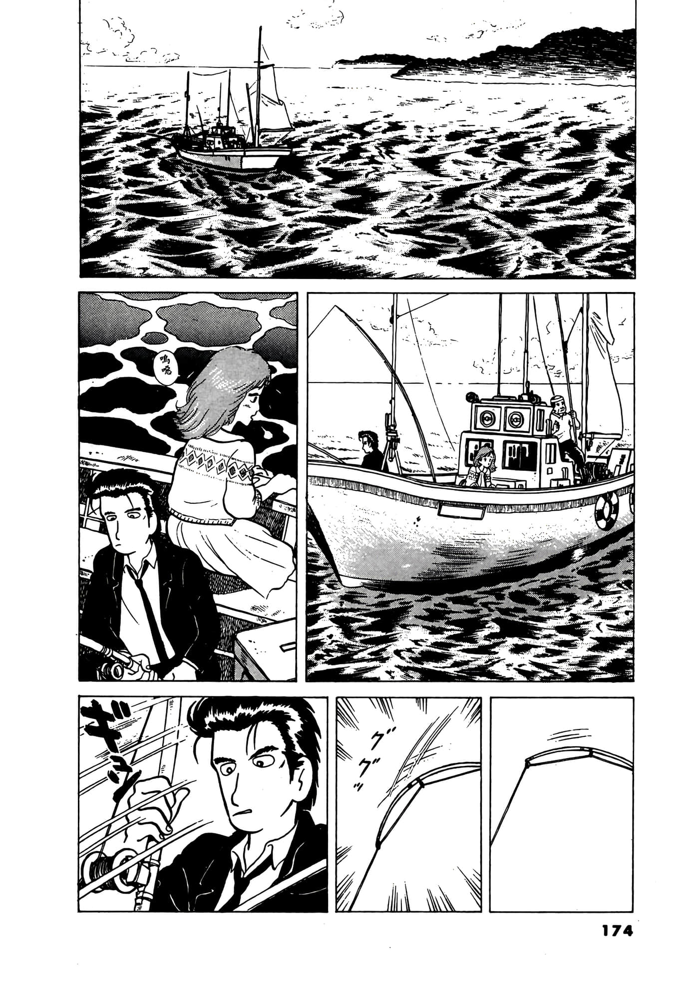 Page 175
