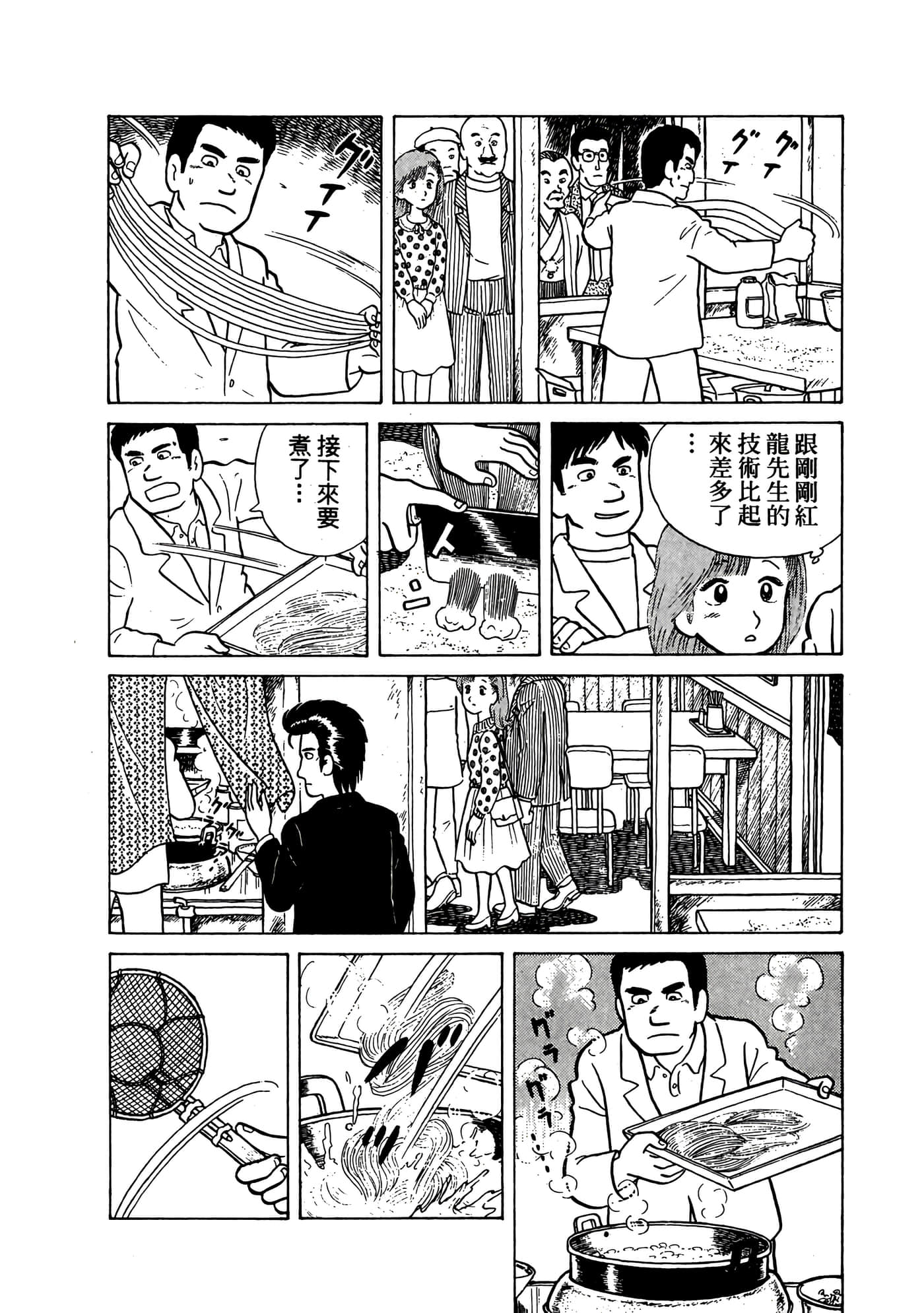 Page 205
