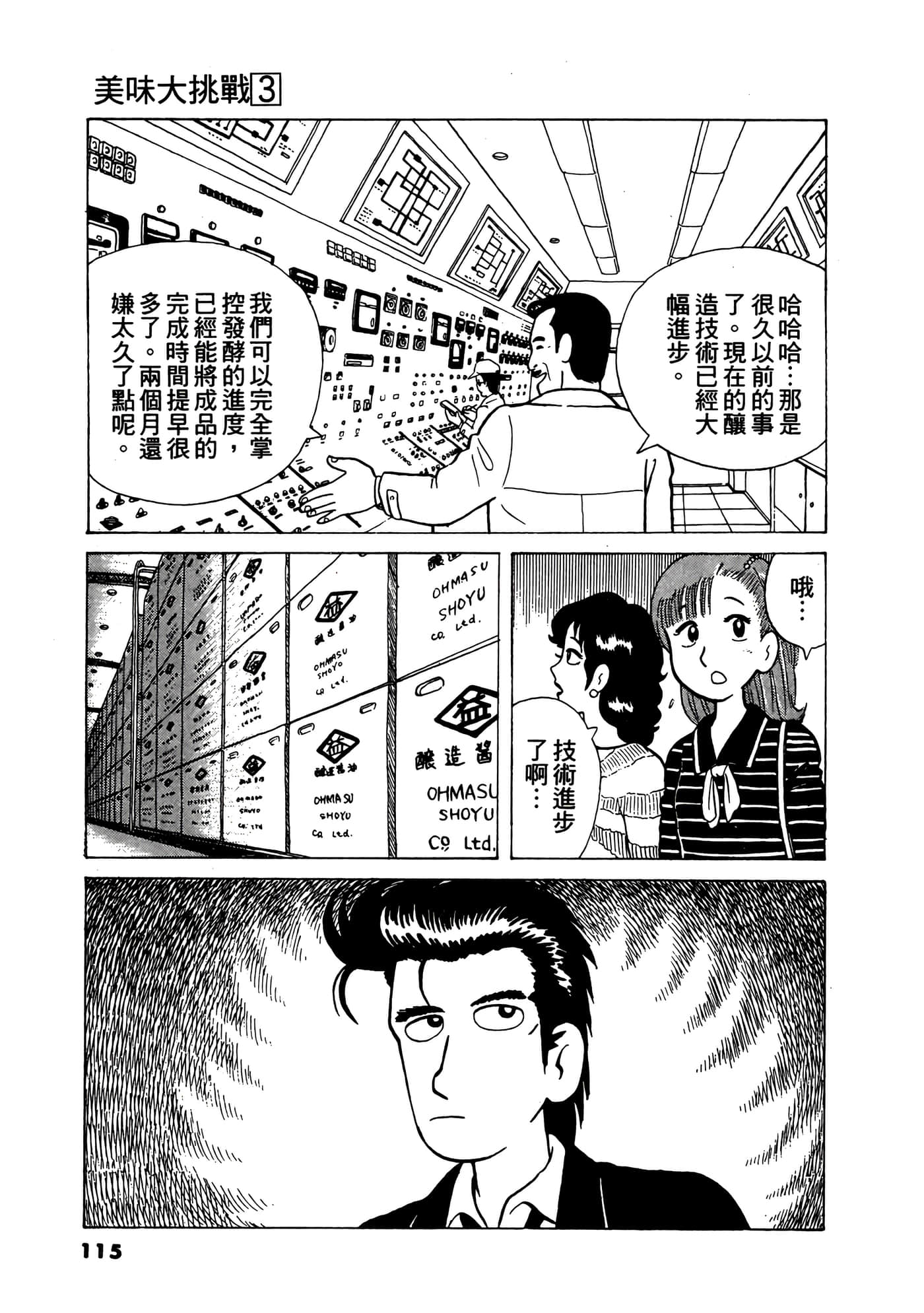 Page 116