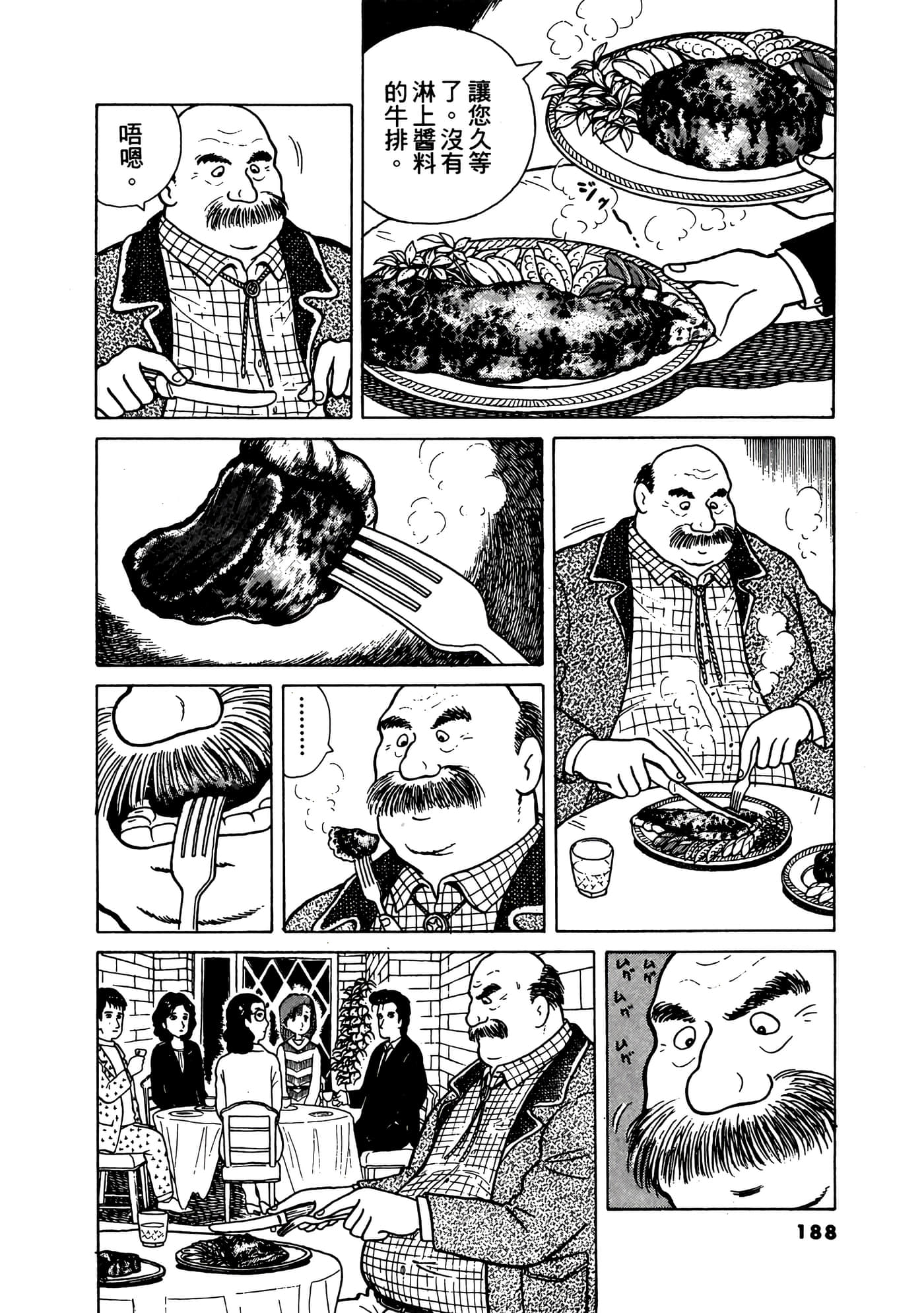 Page 189