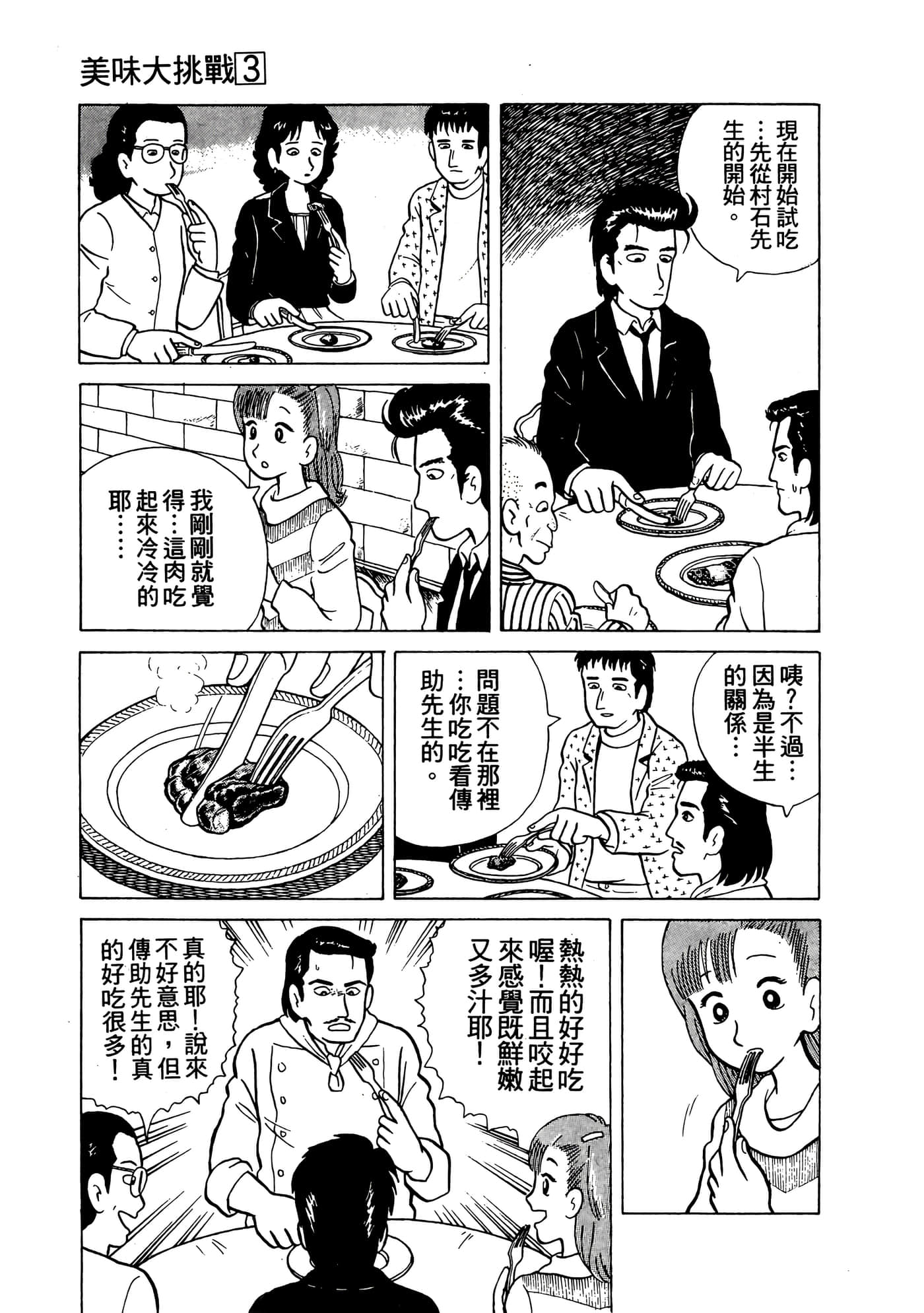 Page 202