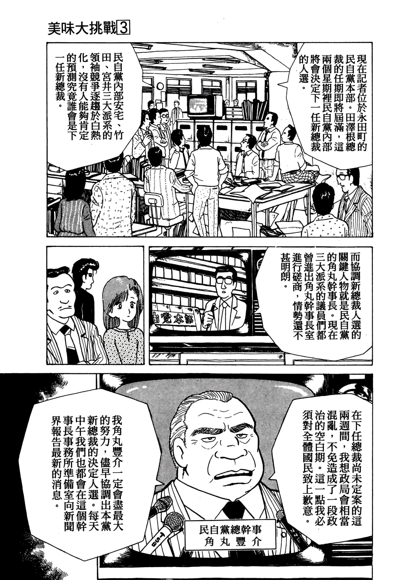Page 216