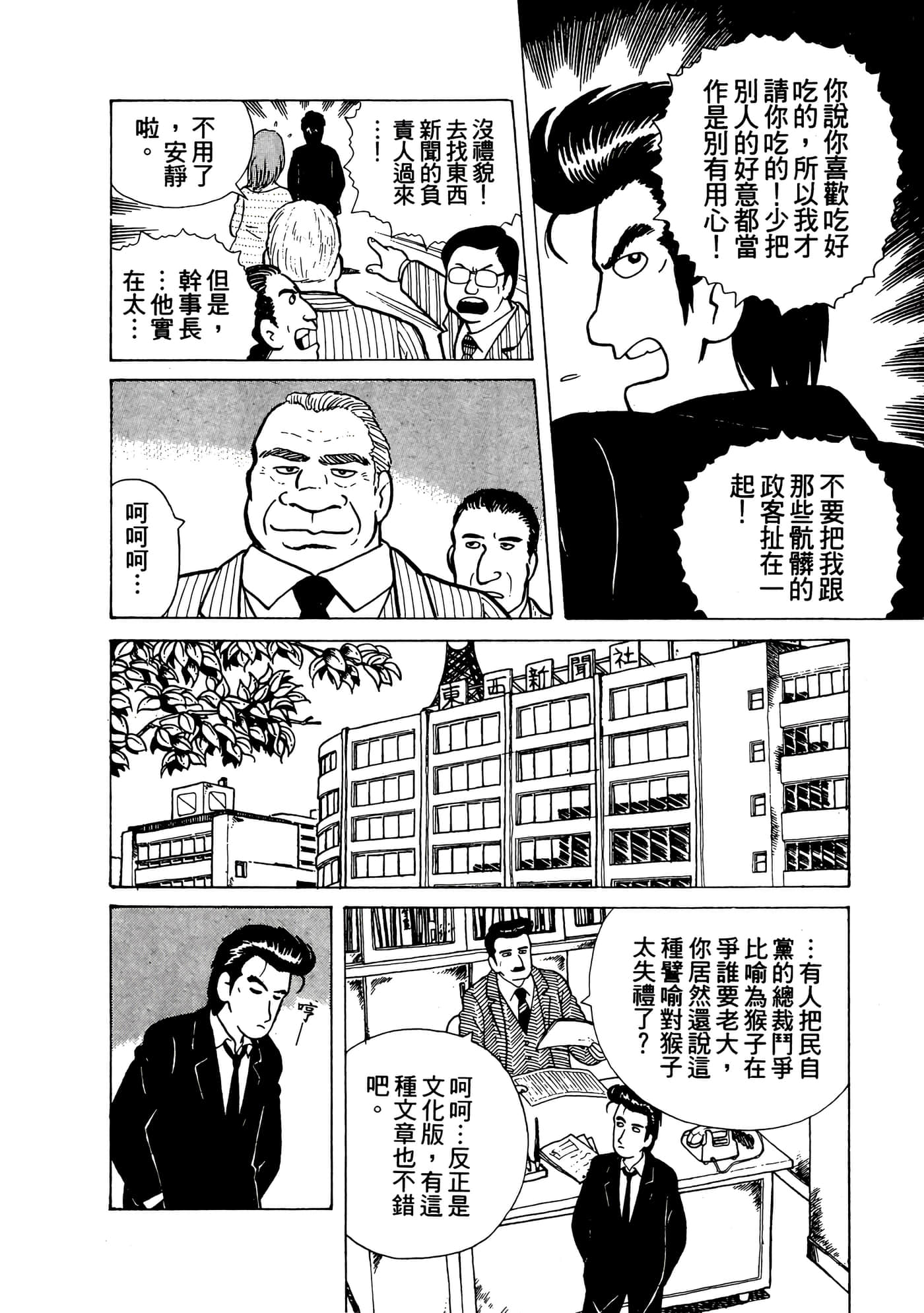 Page 229