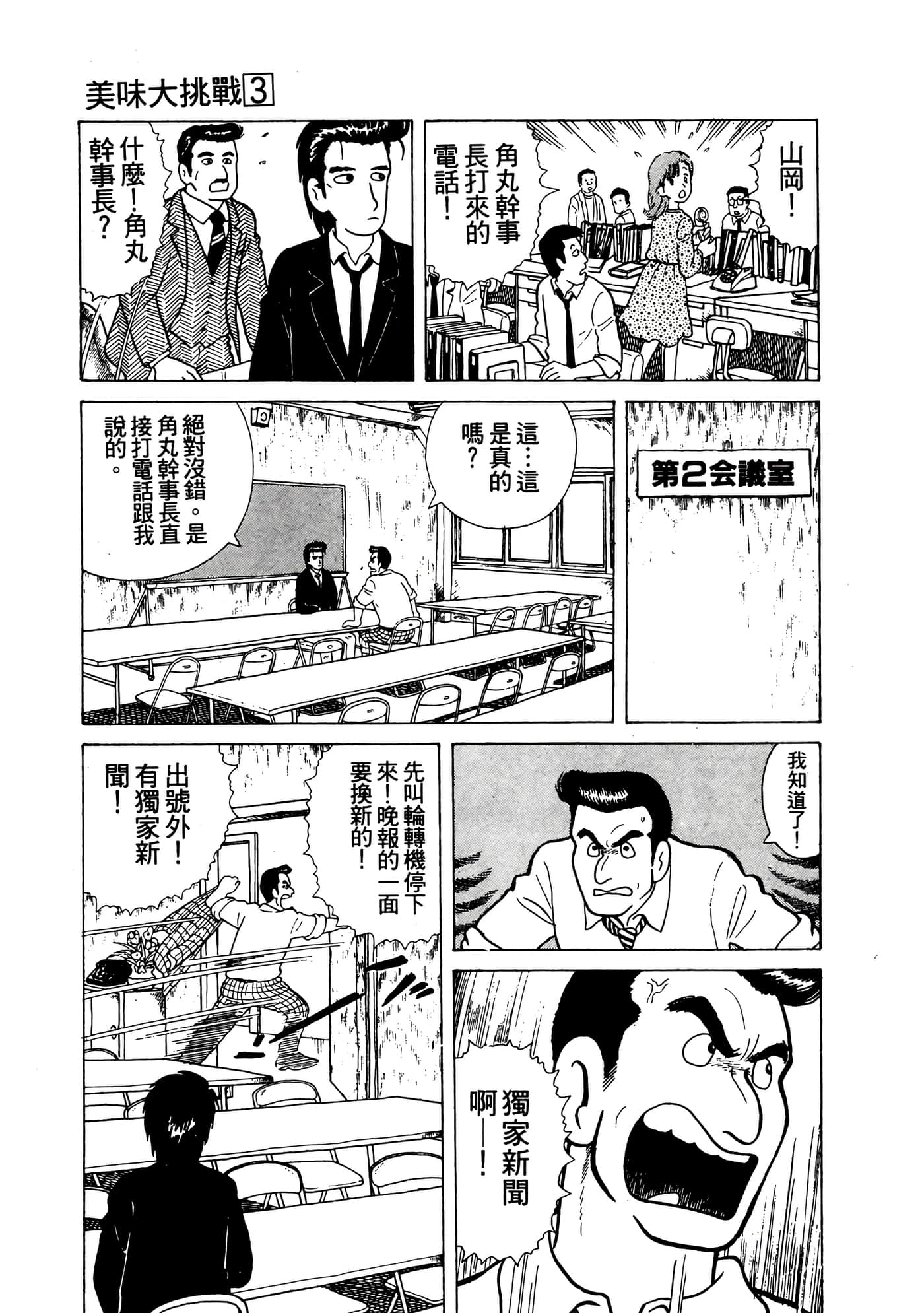 Page 230