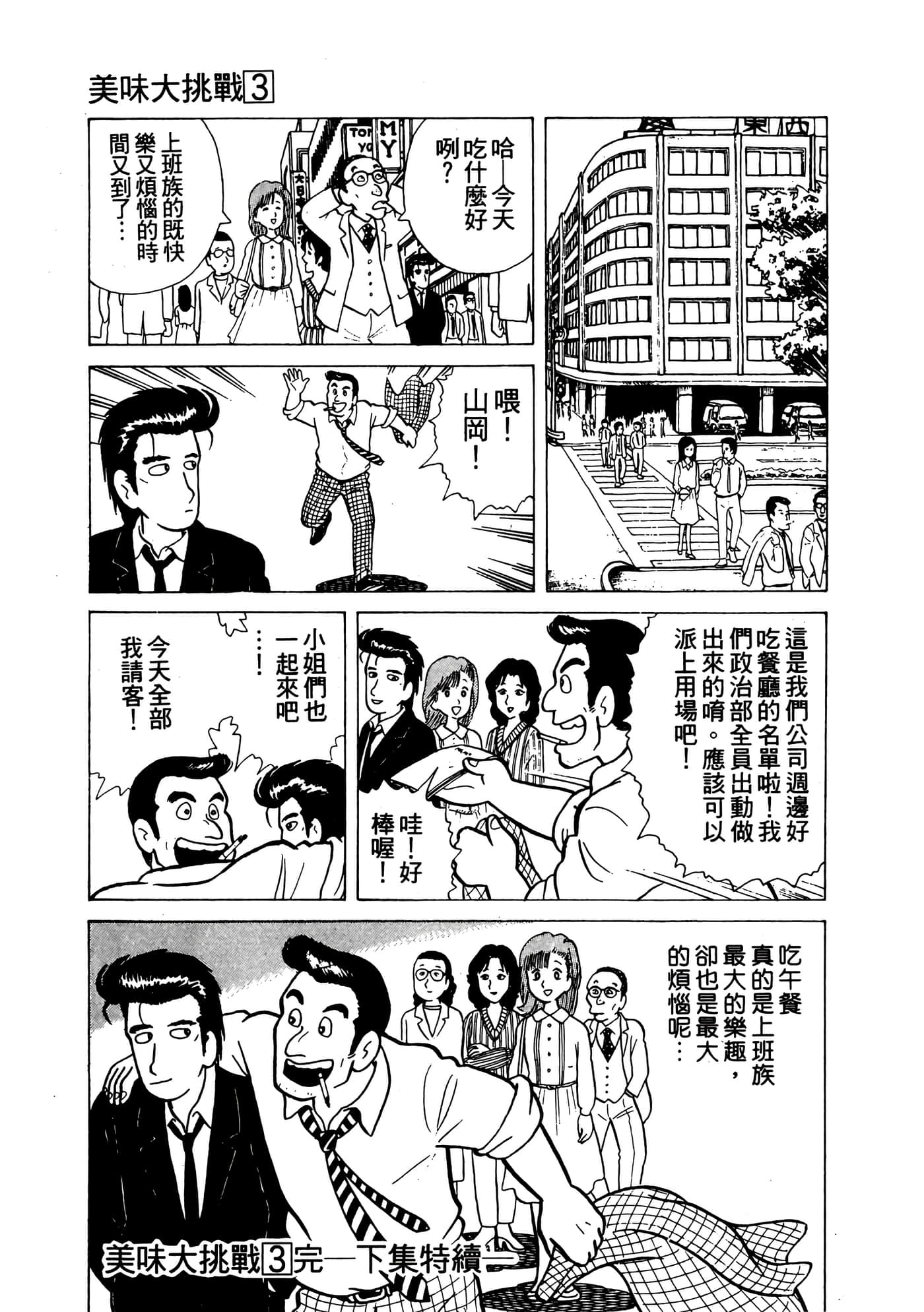 Page 232
