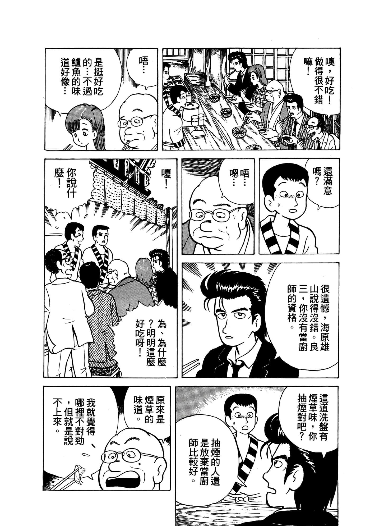Page 157