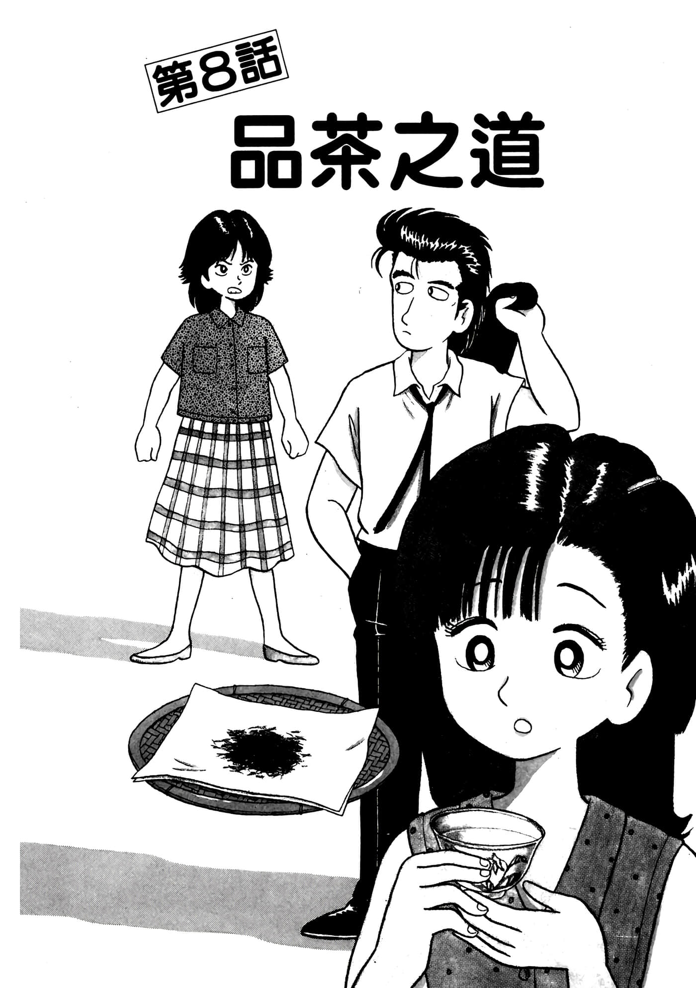 Page 169