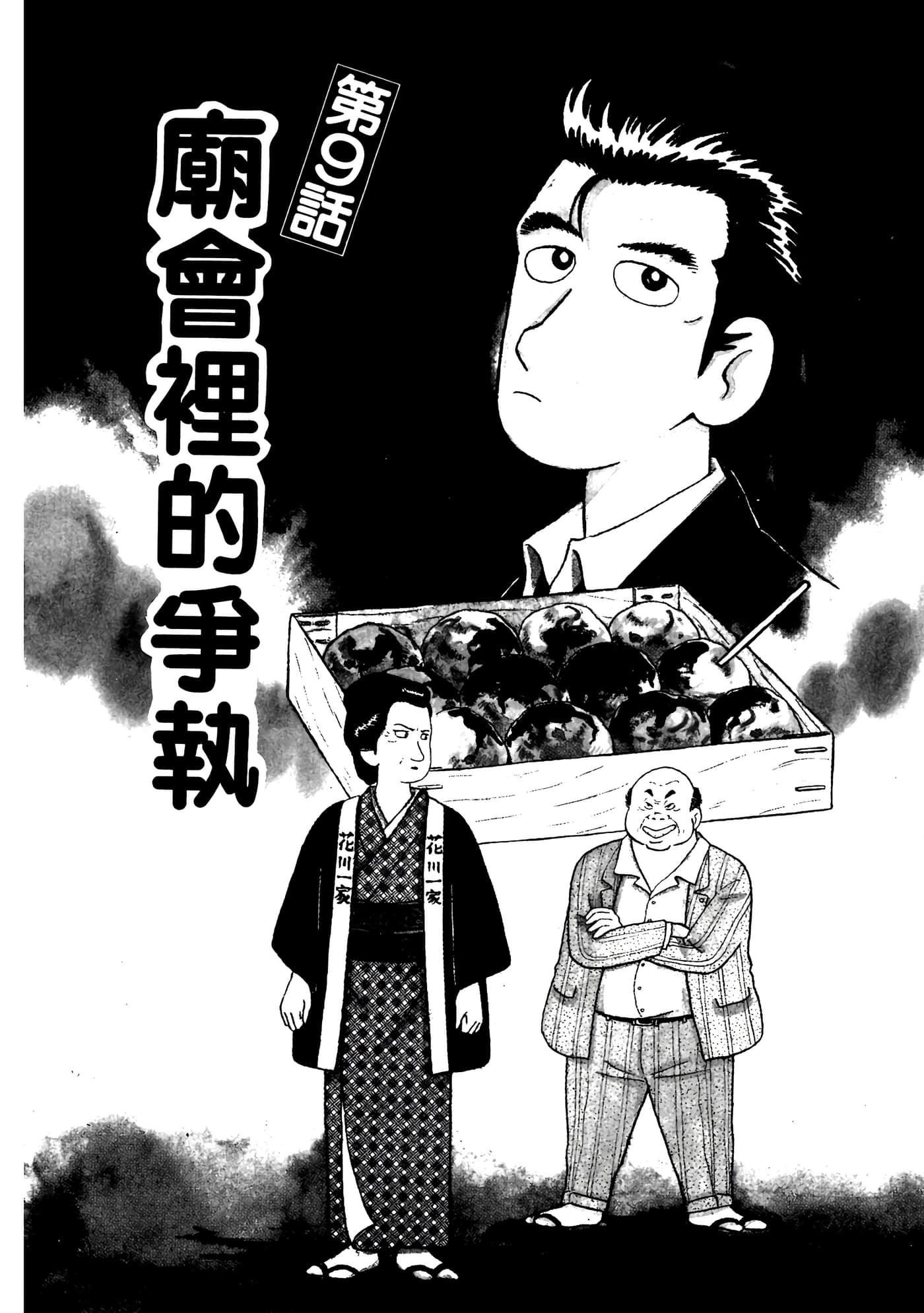 Page 191