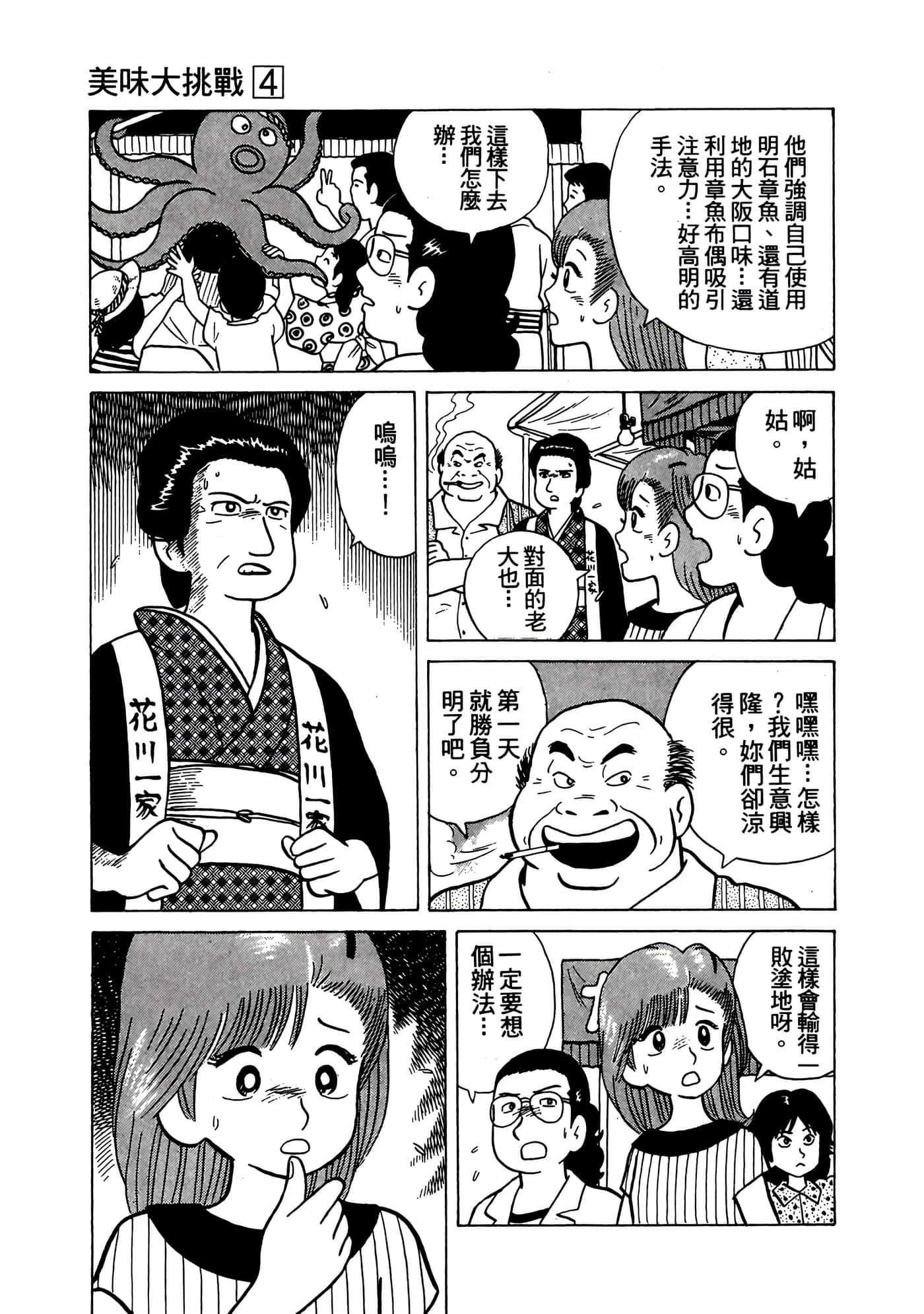 Page 206