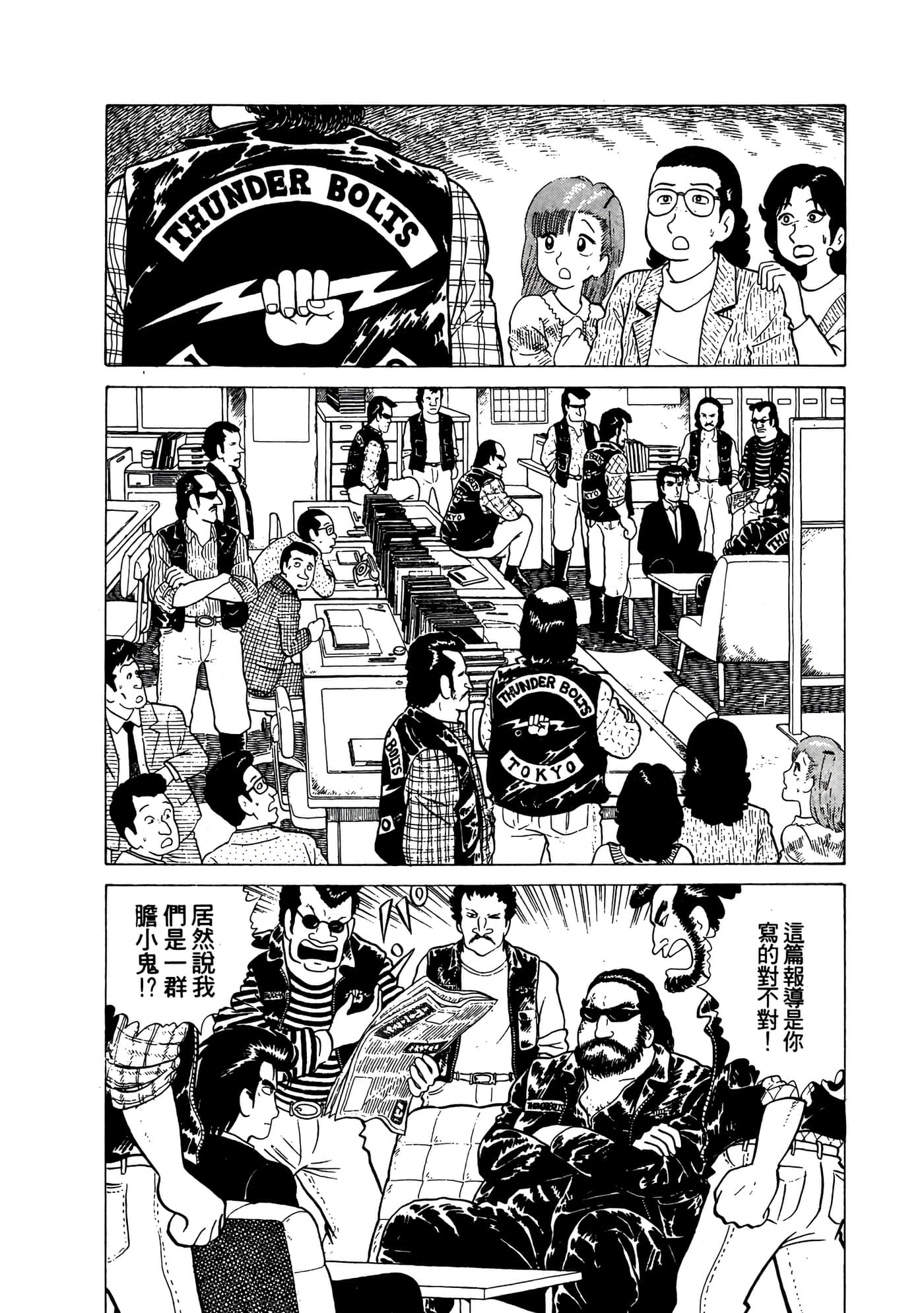 Page 203