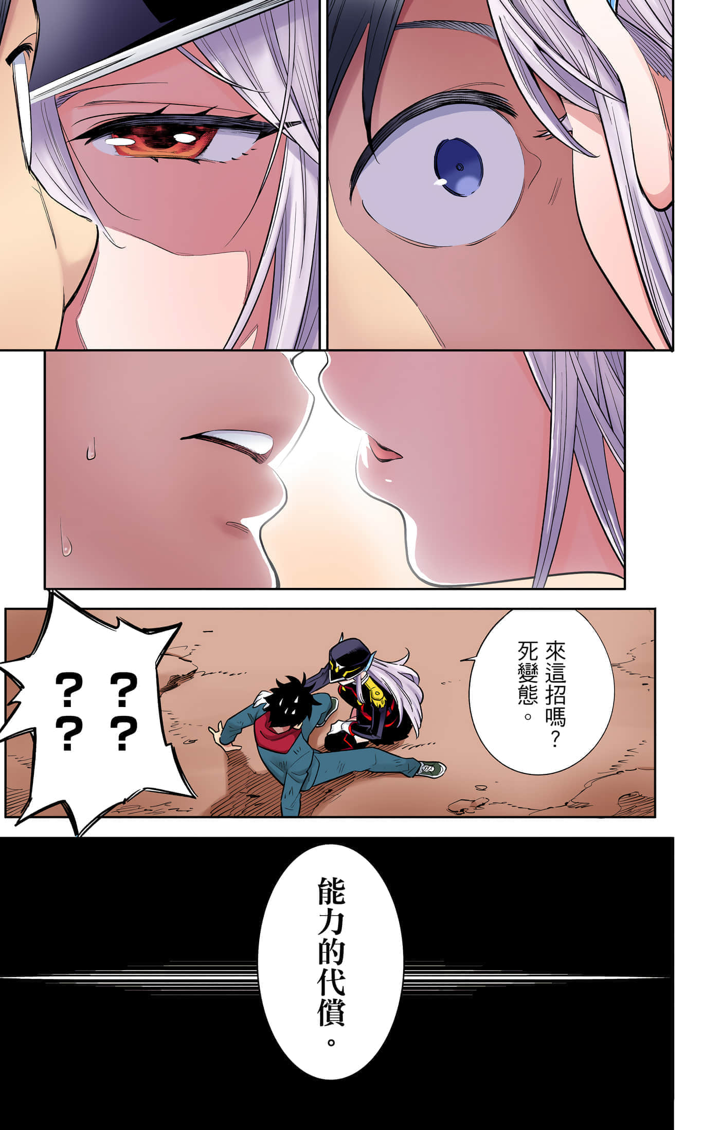 Page 48