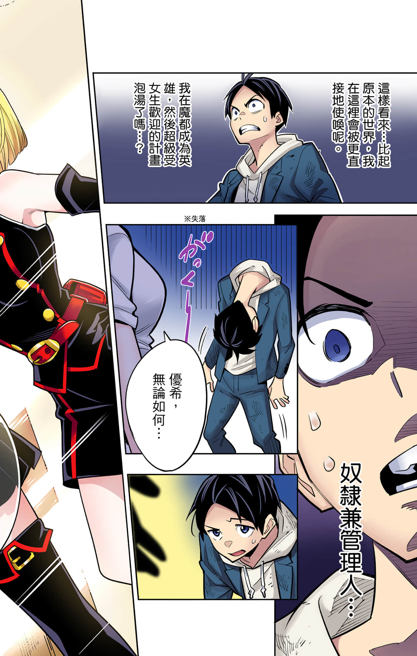 Page 67