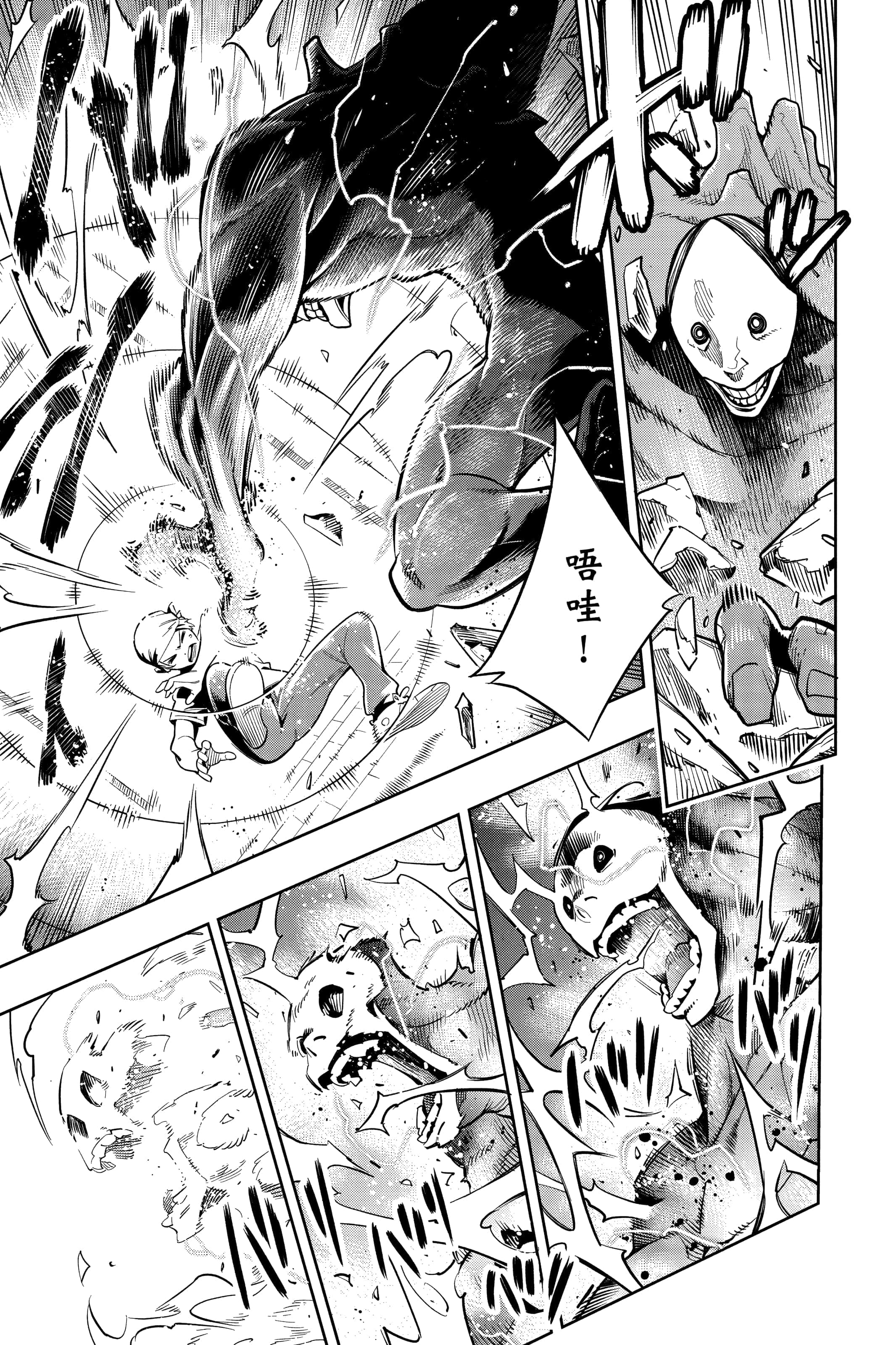 Page 74