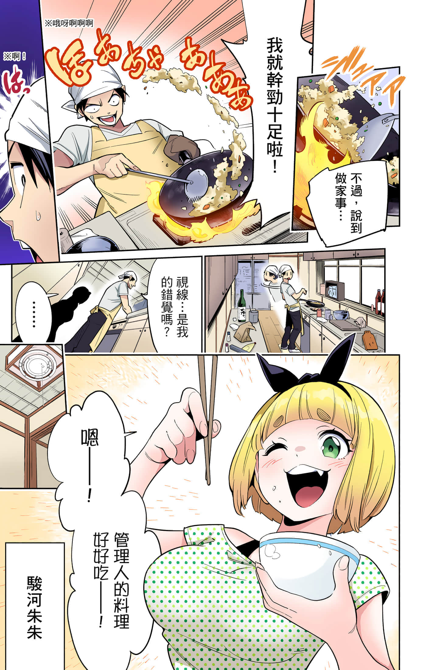 Page 78