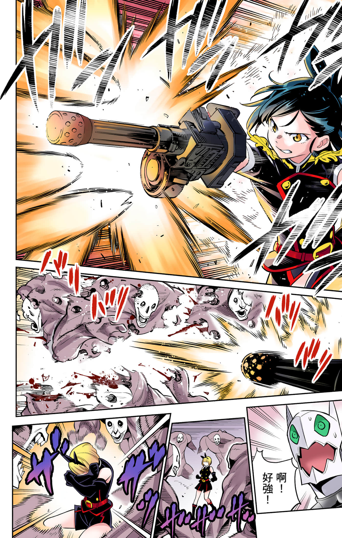 Page 93