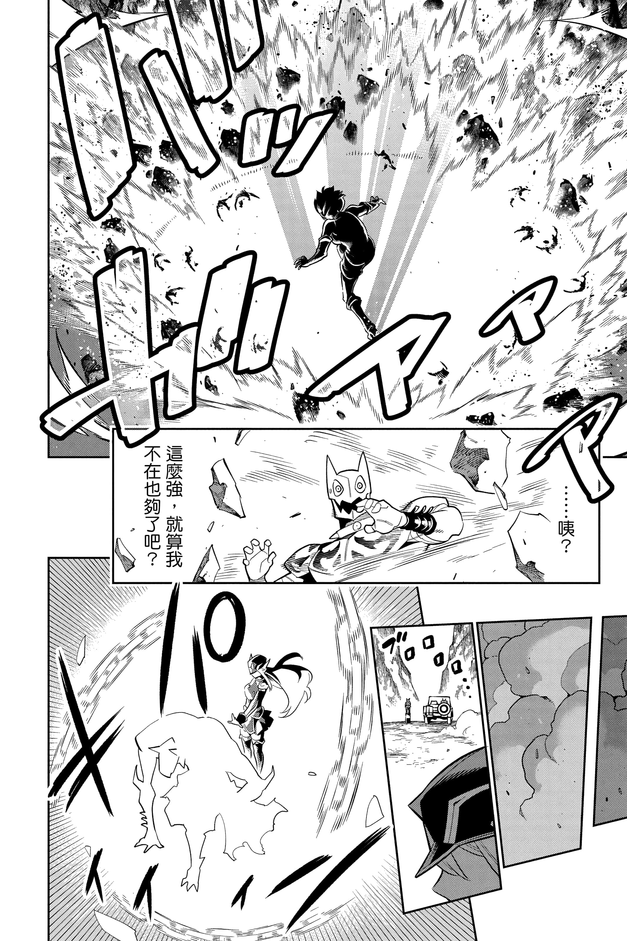 Page 95